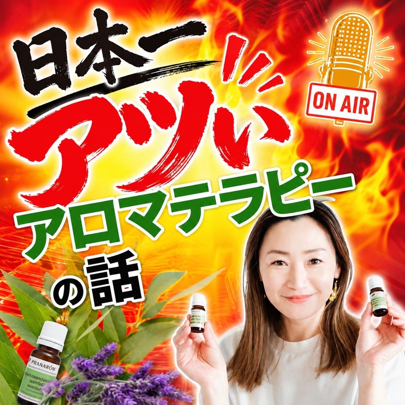 山田舞先生と考える、乳がん検診と「病気になる前」の健康づくり episode artwork