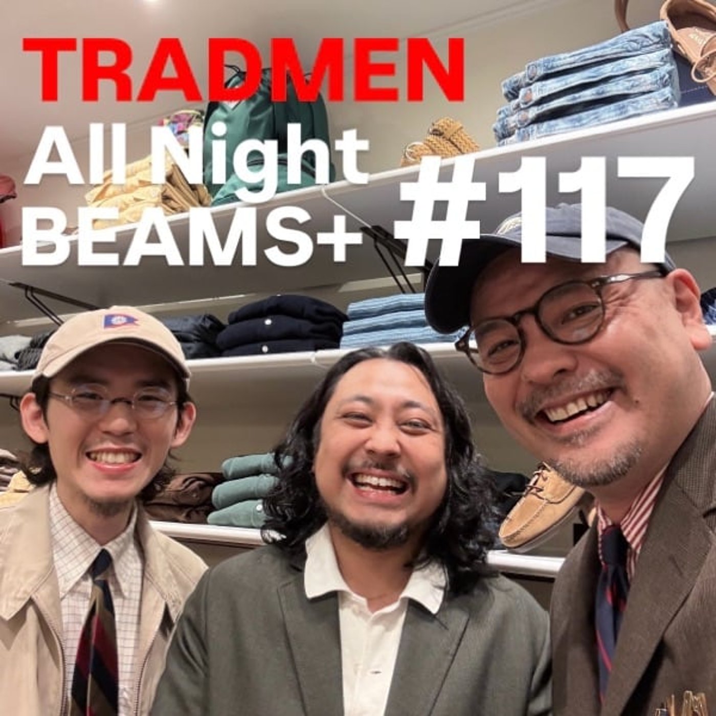 TRADMENのAll Night BEAMS+ #117 episode artwork