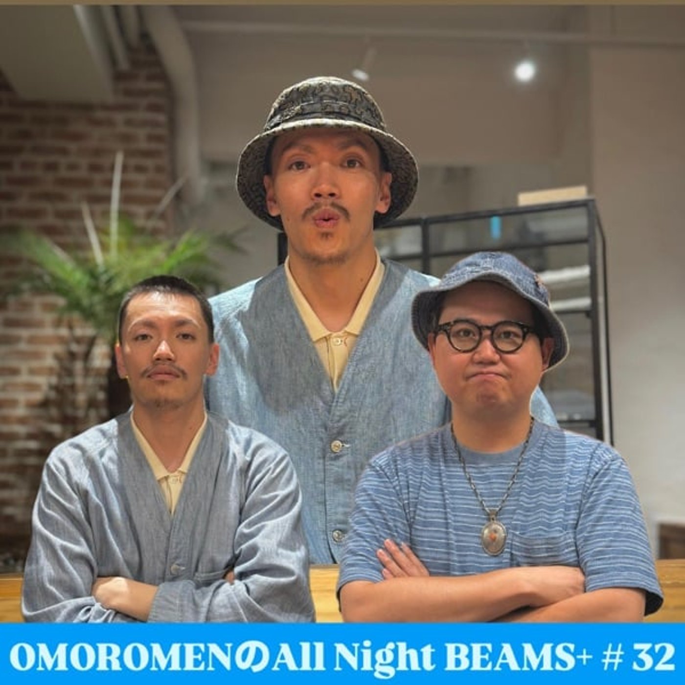 OMOROMENのAll Night BEAMS+ #32 episode artwork