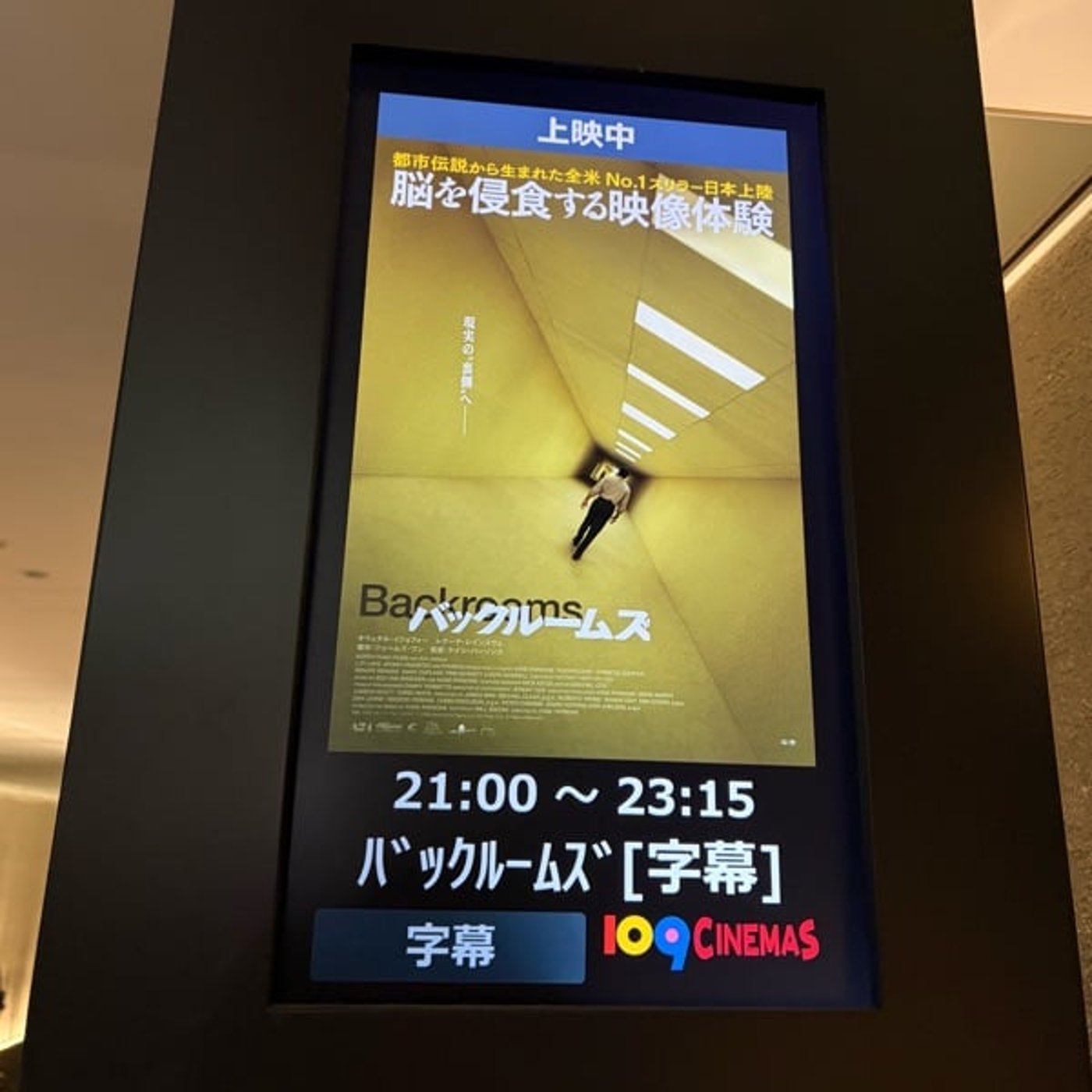 1915：飯島回／今年もなったな episode artwork