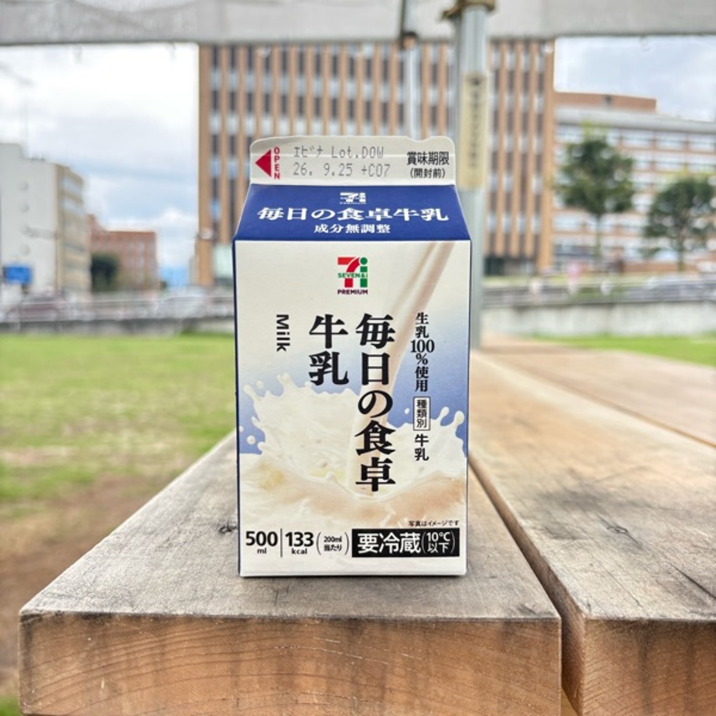 会社員のとき、昼休みは一人になりたかった episode artwork