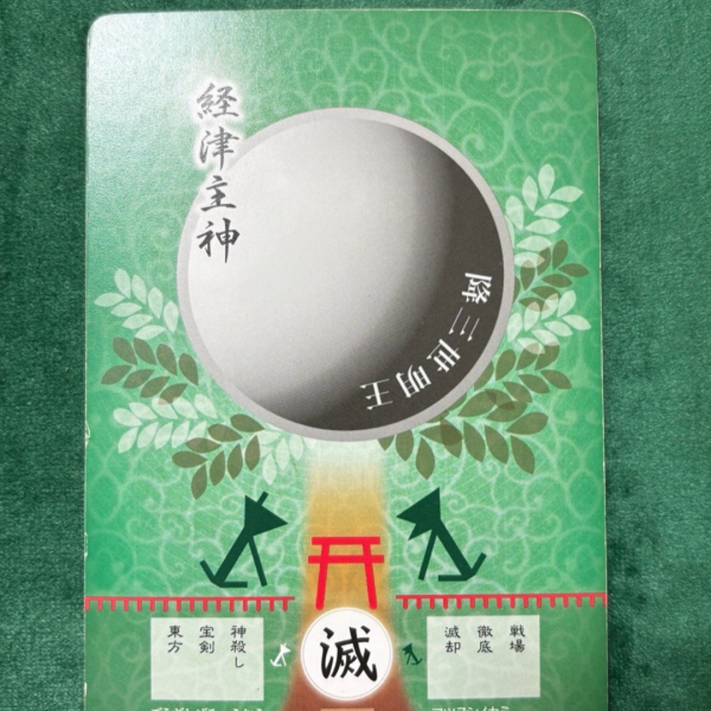 Artwork for 心を軽く温かく人生底上げ⤴︎はらたけ占い