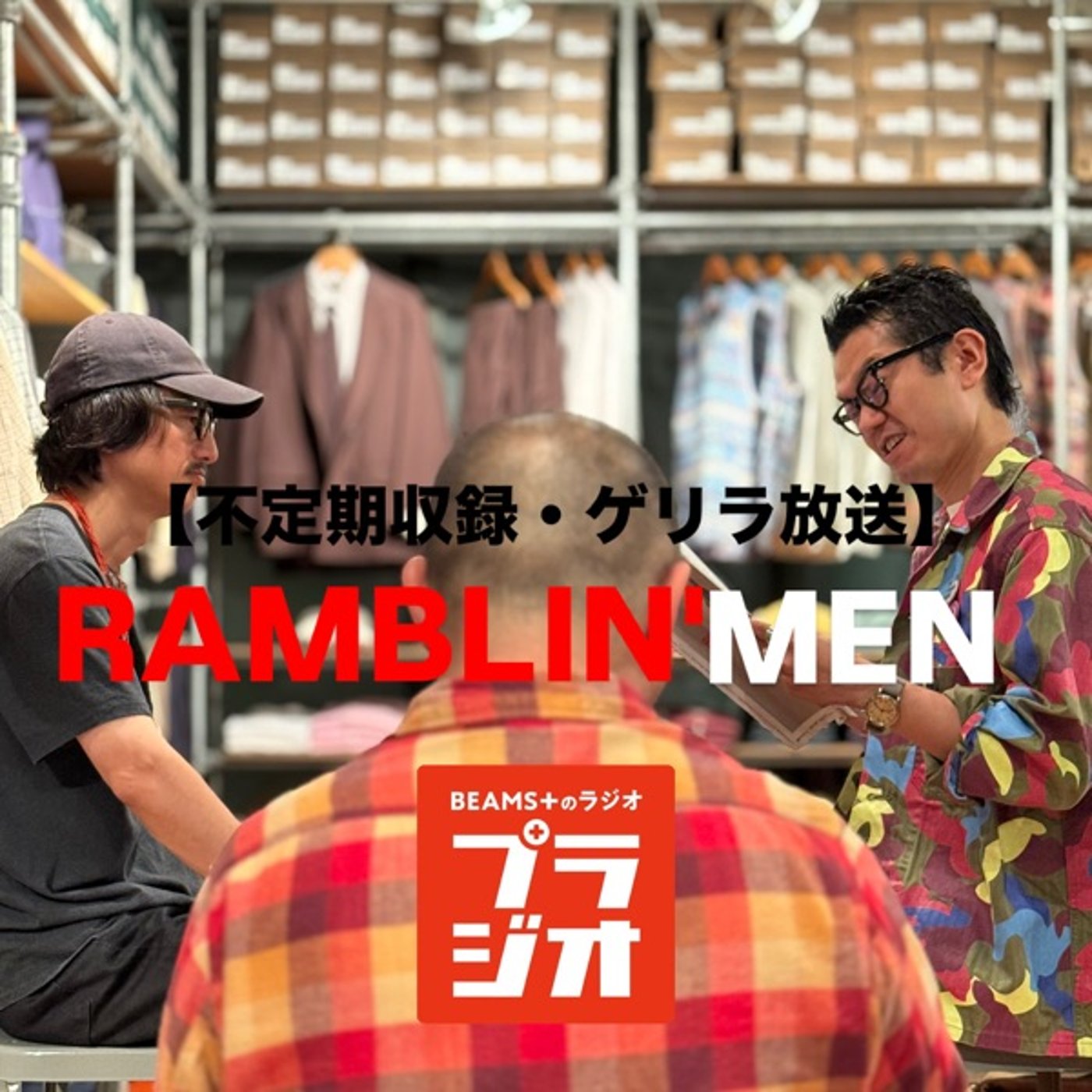 RAMBLIN' MEN #03