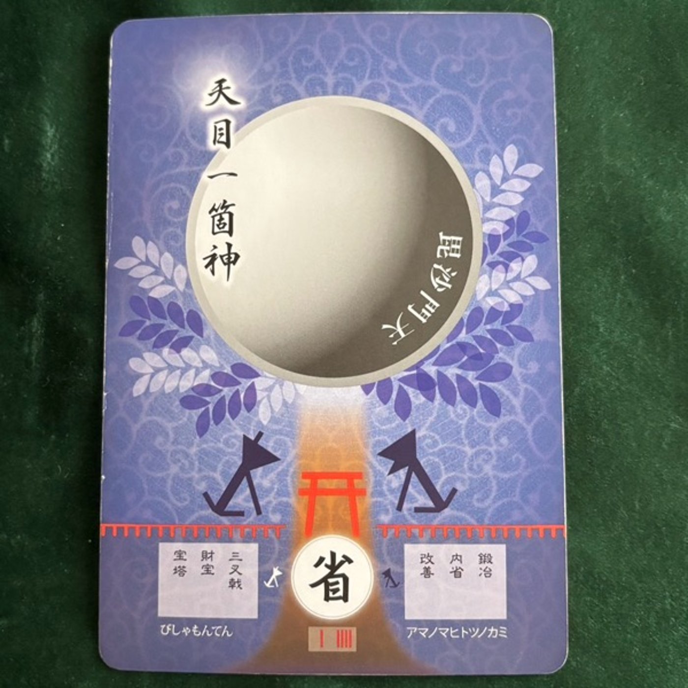 Artwork for 心を軽く温かく人生底上げ⤴︎はらたけ占い