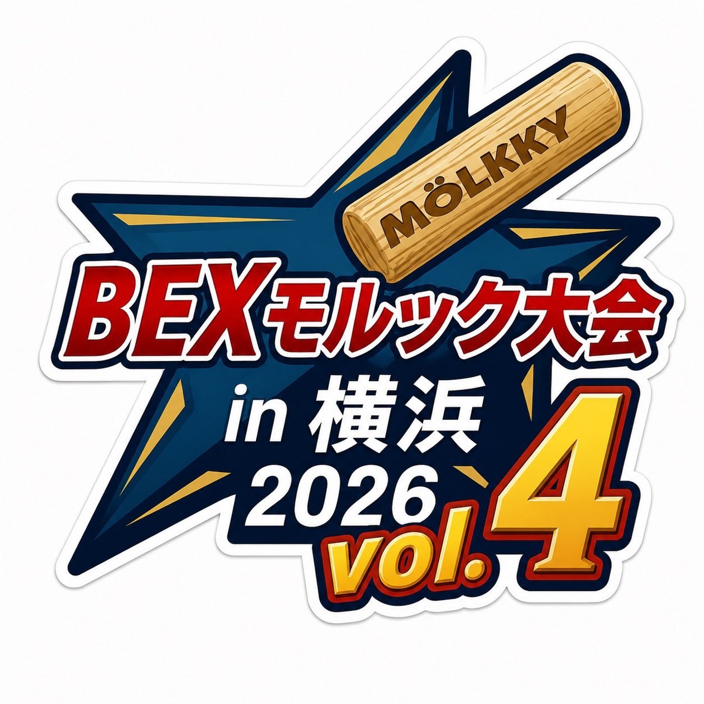 2026/09/28 BEXモルック大会in横浜vol4優勝しました episode artwork
