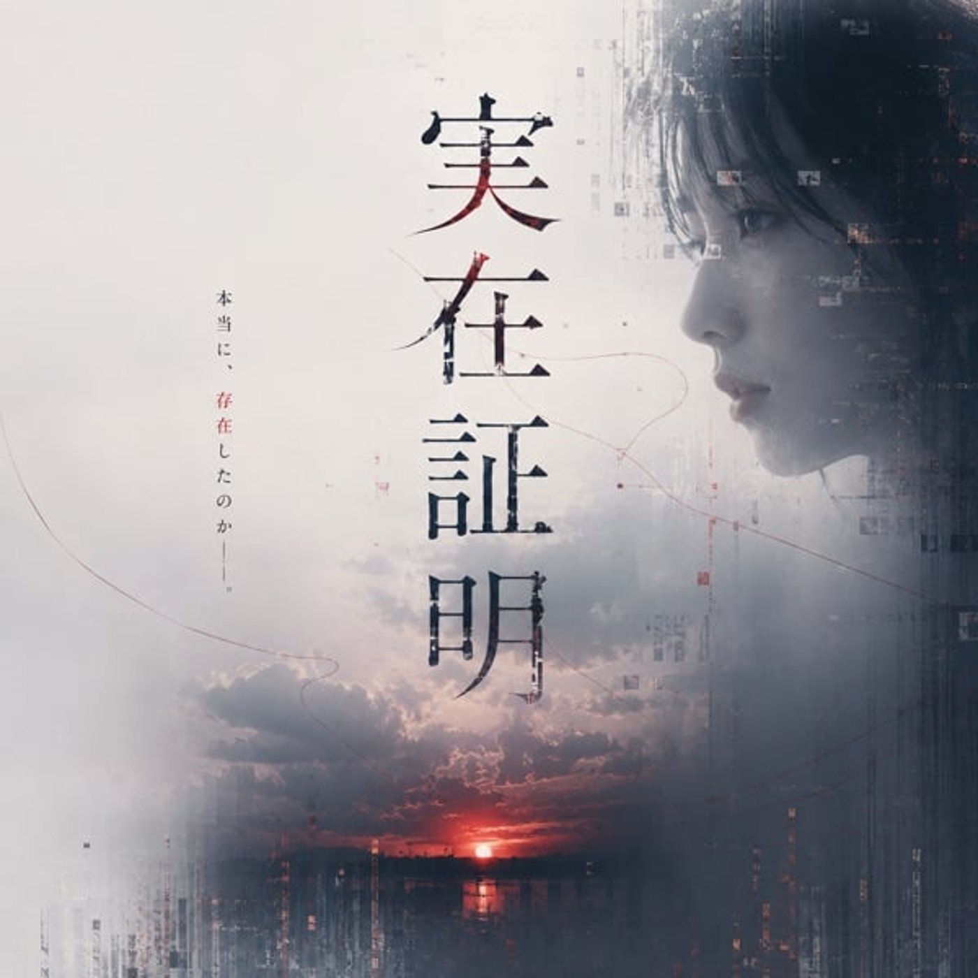 Artwork for かにすけの雑談進化論🦀