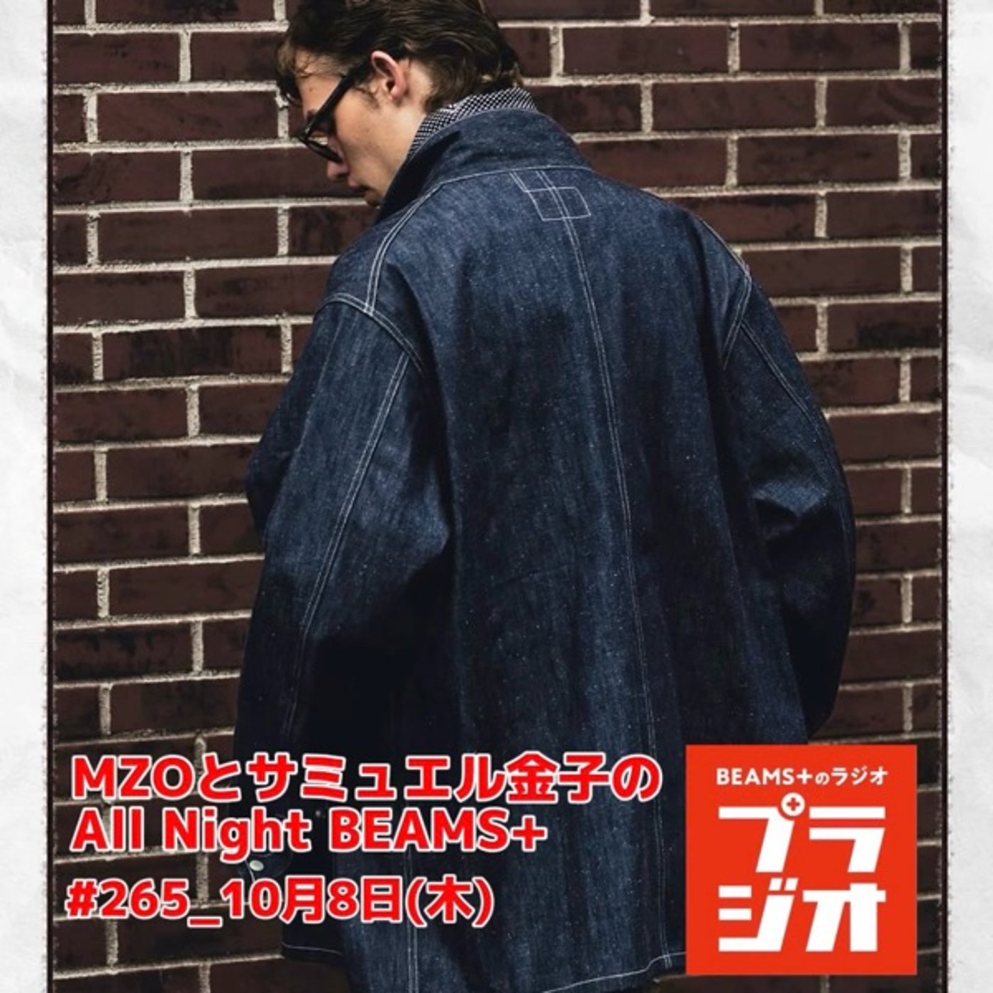 MZOとサミュエル金子のAll Night BEAMS+ #265