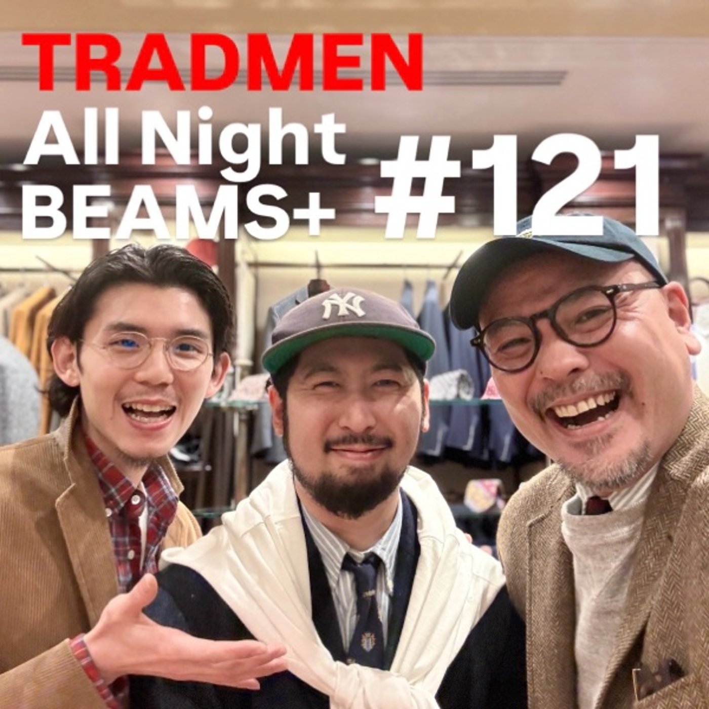 TRADMENのAll Night BEAMS+ #121