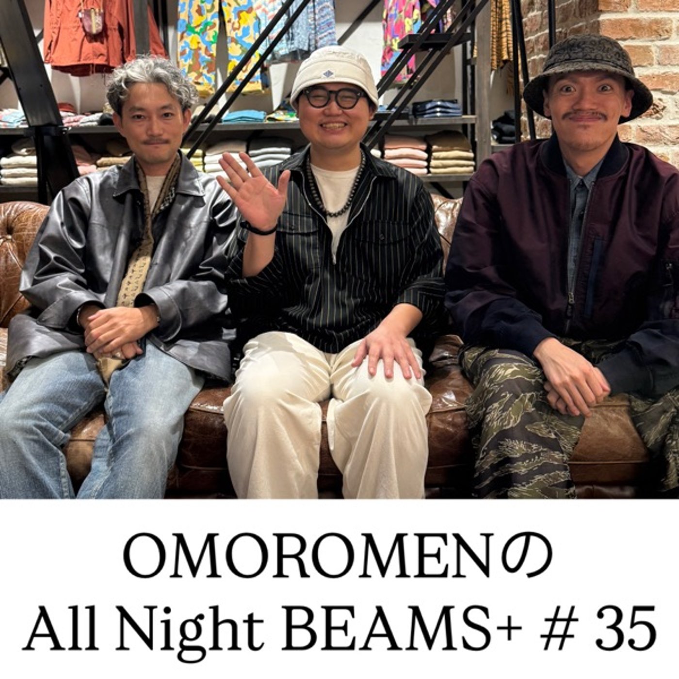 OMOROMENのAll Night BEAMS+ #35