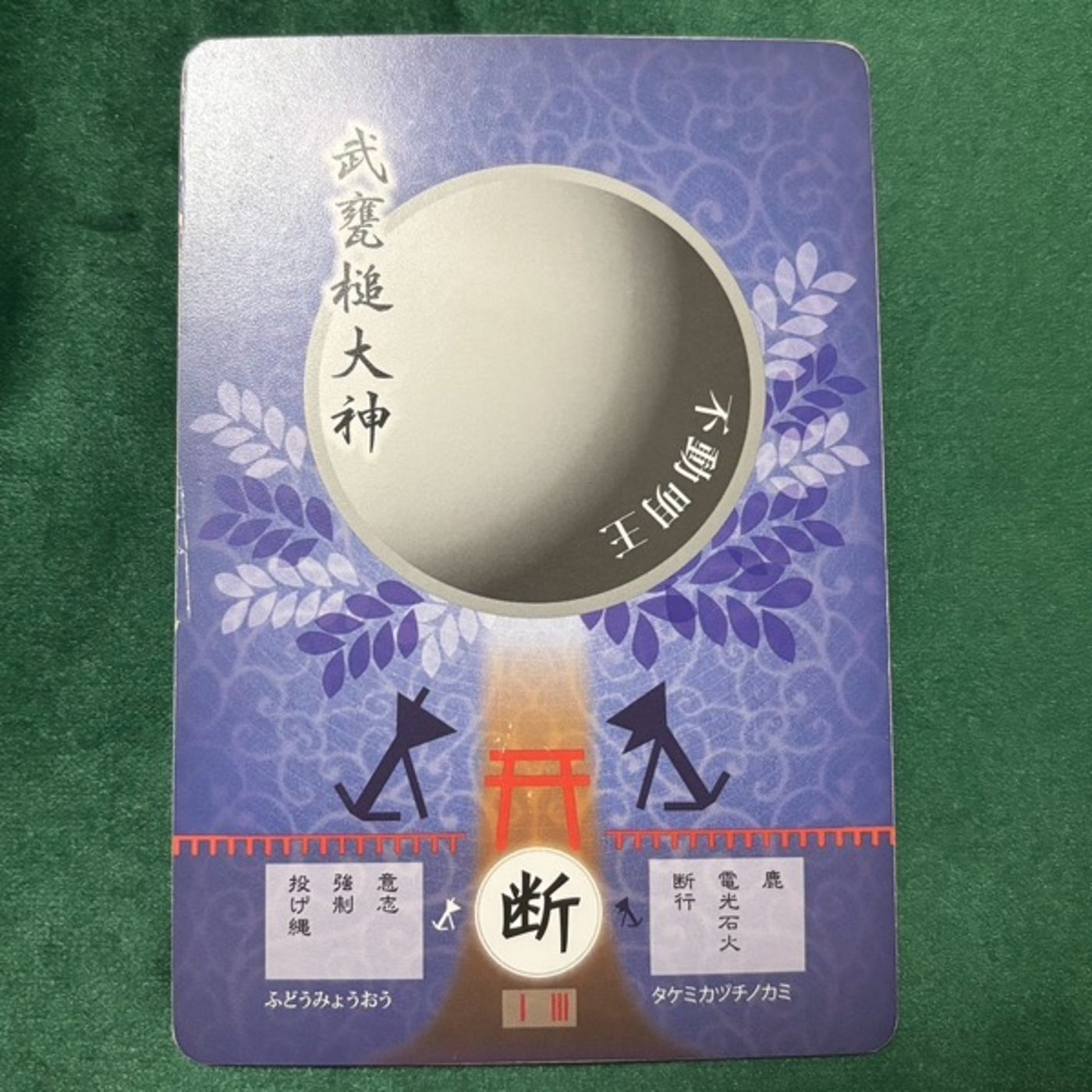 Artwork for 心を軽く温かく人生底上げ⤴︎はらたけ占い