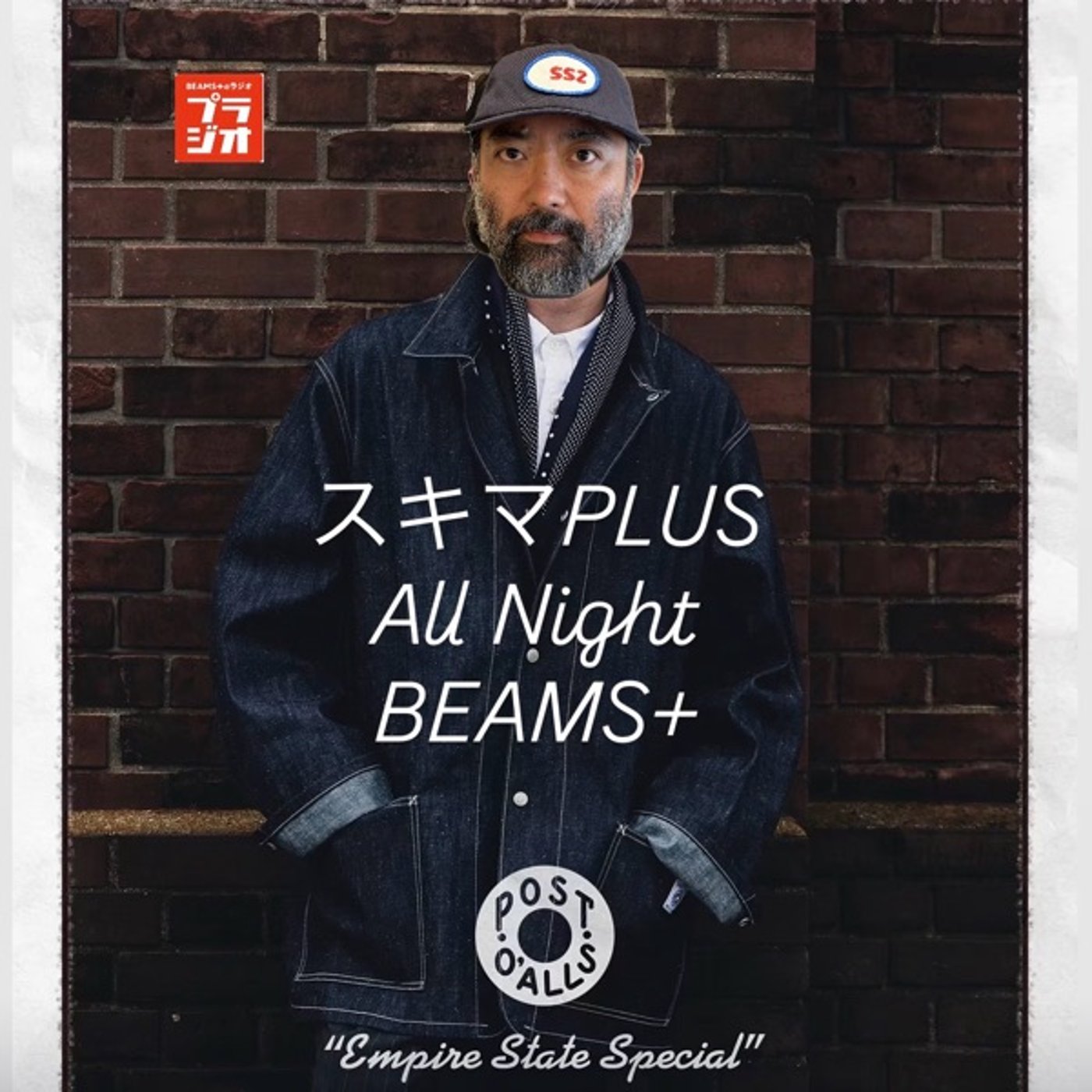 スキマPLUSのAll Night BEAMS+ #214