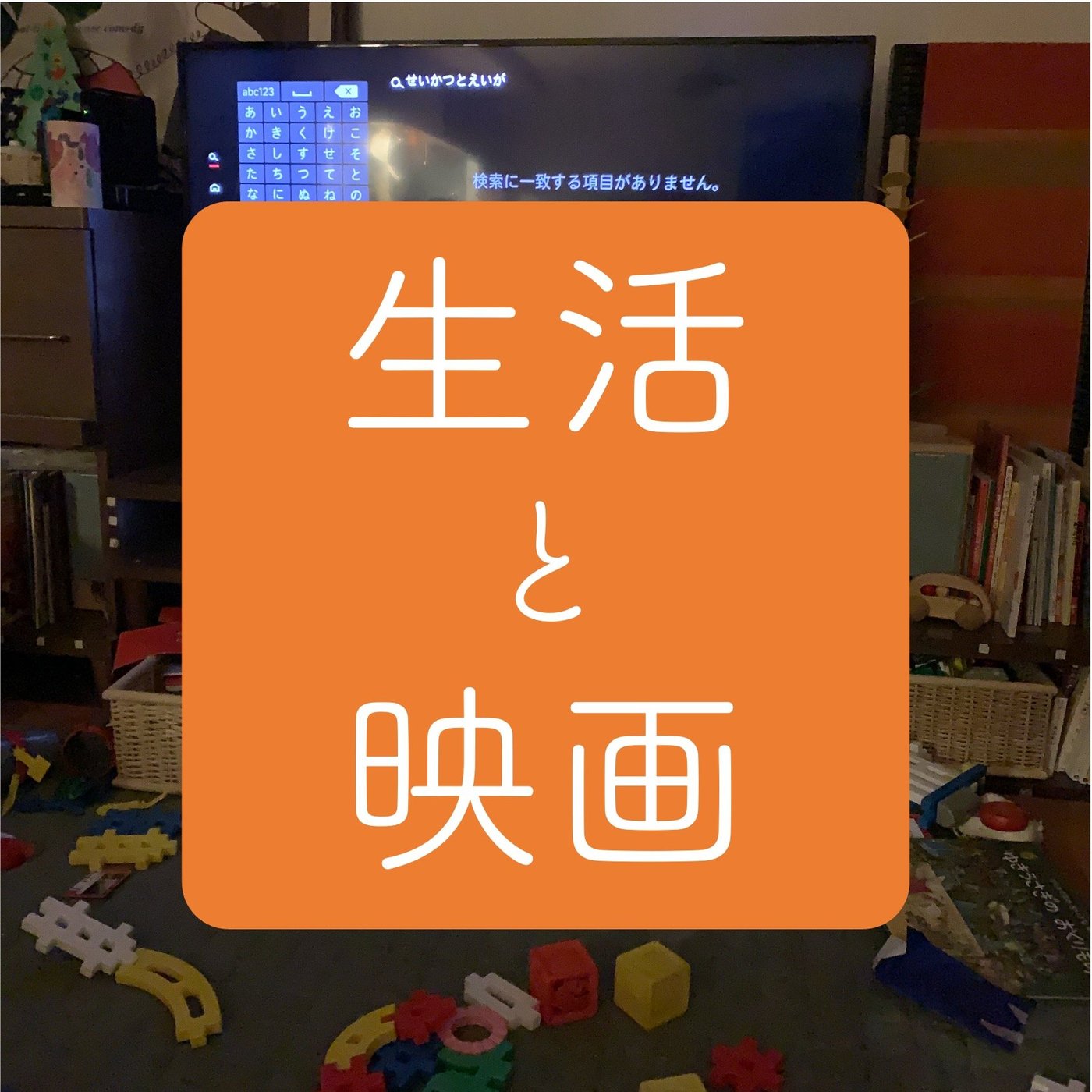 2026年11月の注目公開作