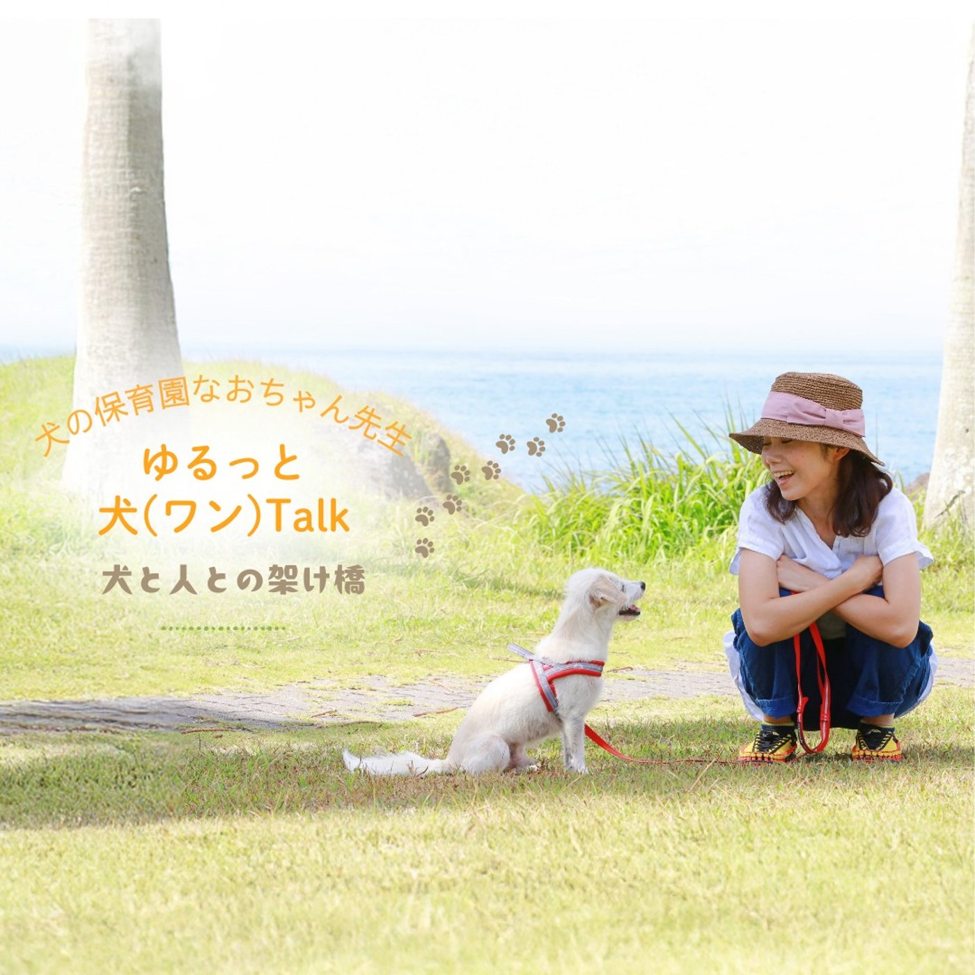 ｢犬に【パニック発作】は有りますか❓｣🐶犬と個性💛 episode artwork