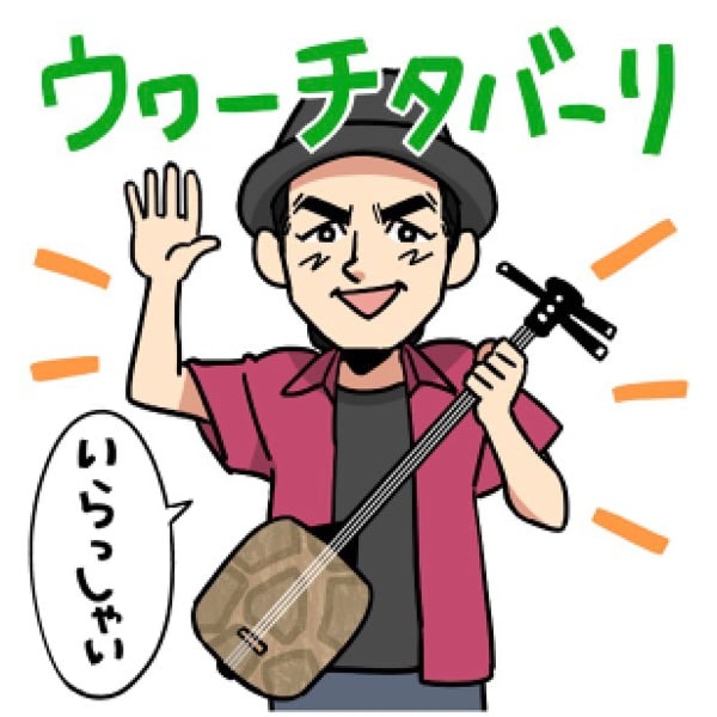 【レター募集】テーマは福井県です。 episode artwork
