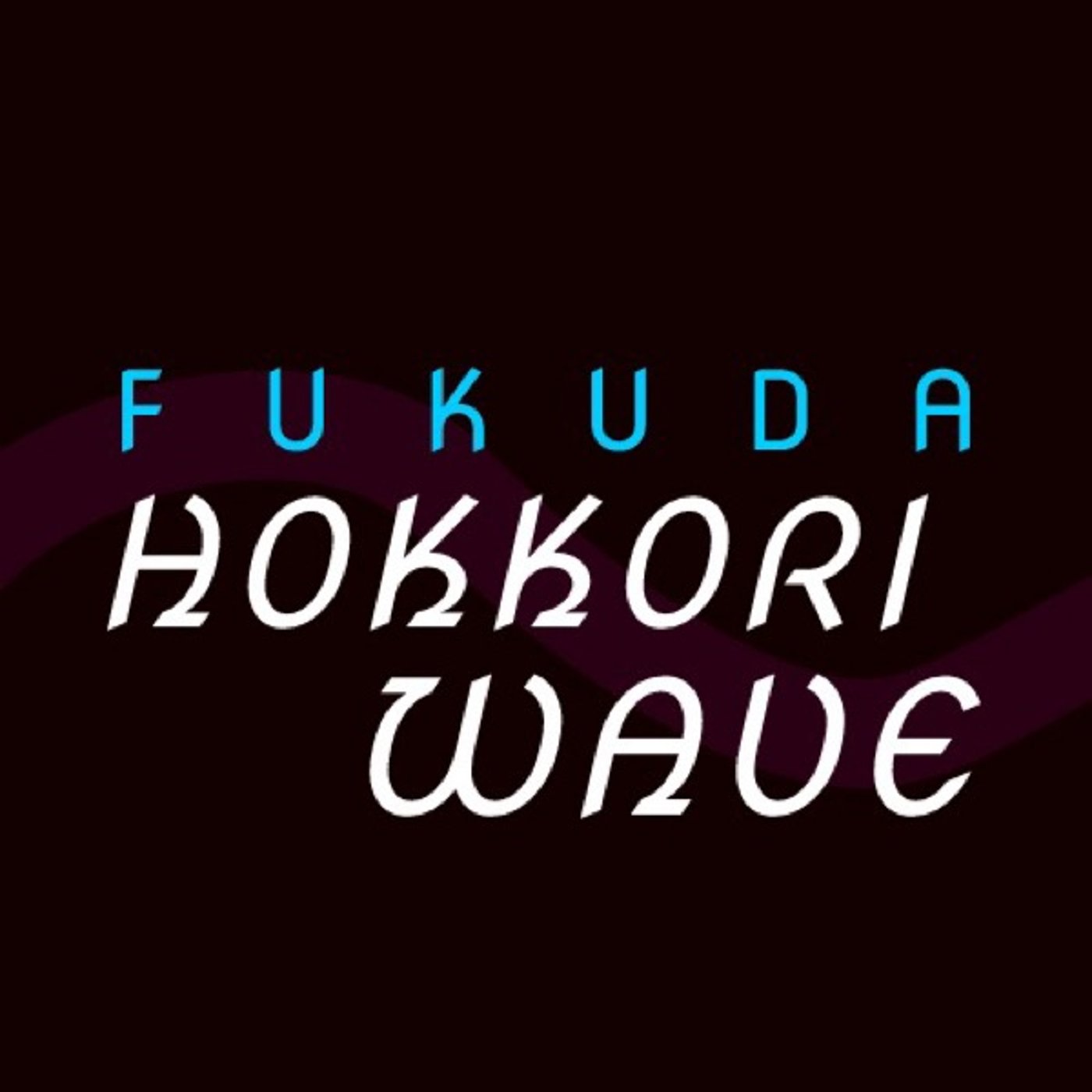FUKUDA HOKKORI WAVE podcast artwork