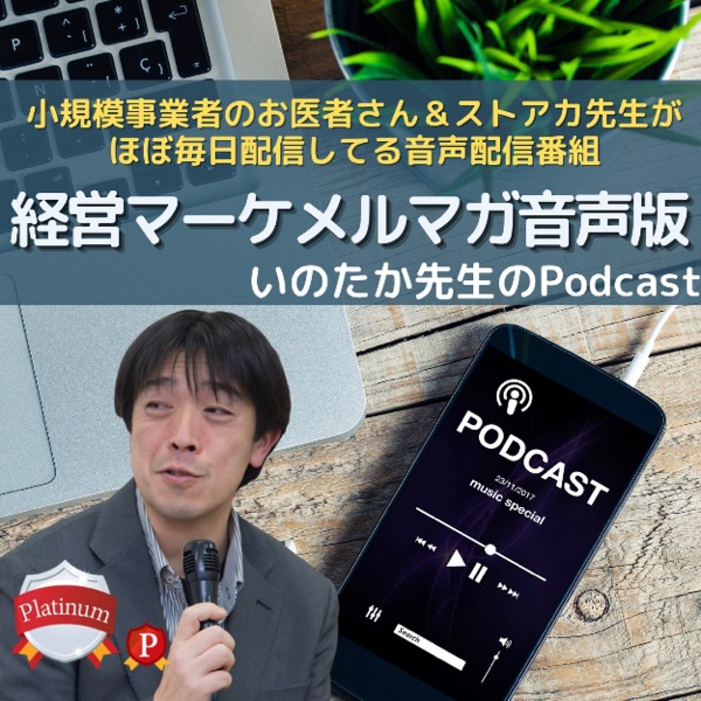 久しぶりライブ配信してみた episode artwork