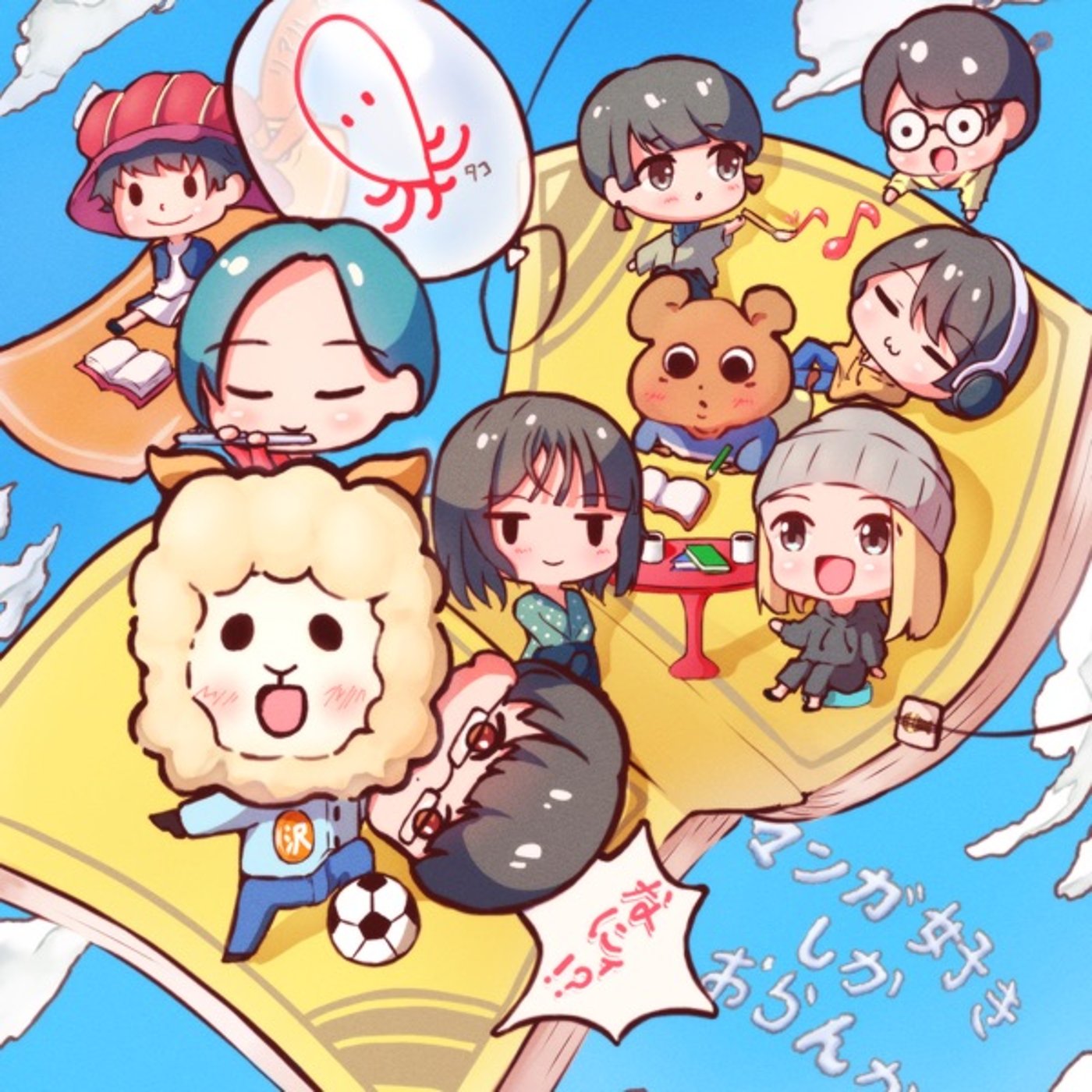 お久しぶり〜に雑談回(子育て相談回） episode artwork