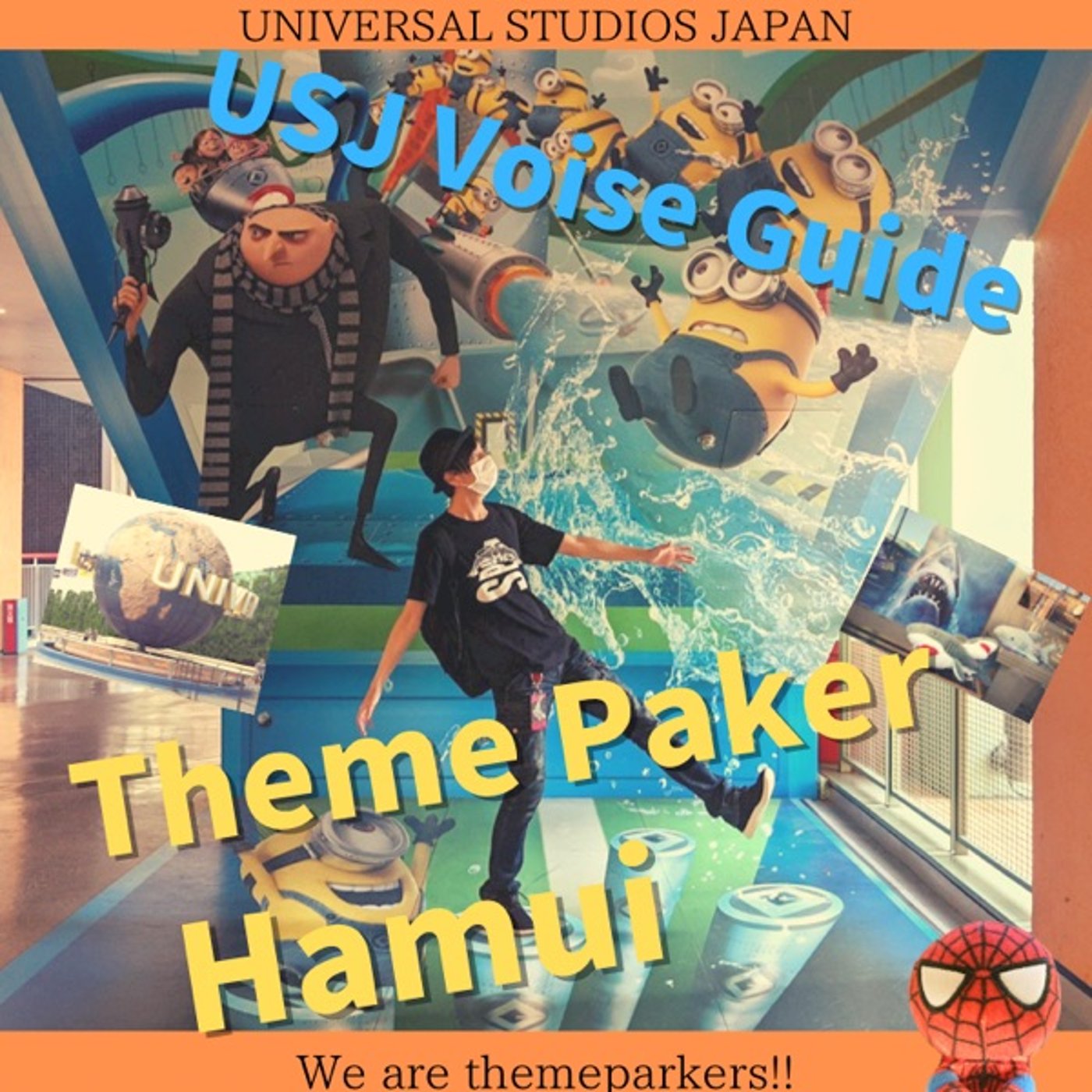某テーマパーク意味不明の回答。自分のことは自分で守るしかない episode artwork