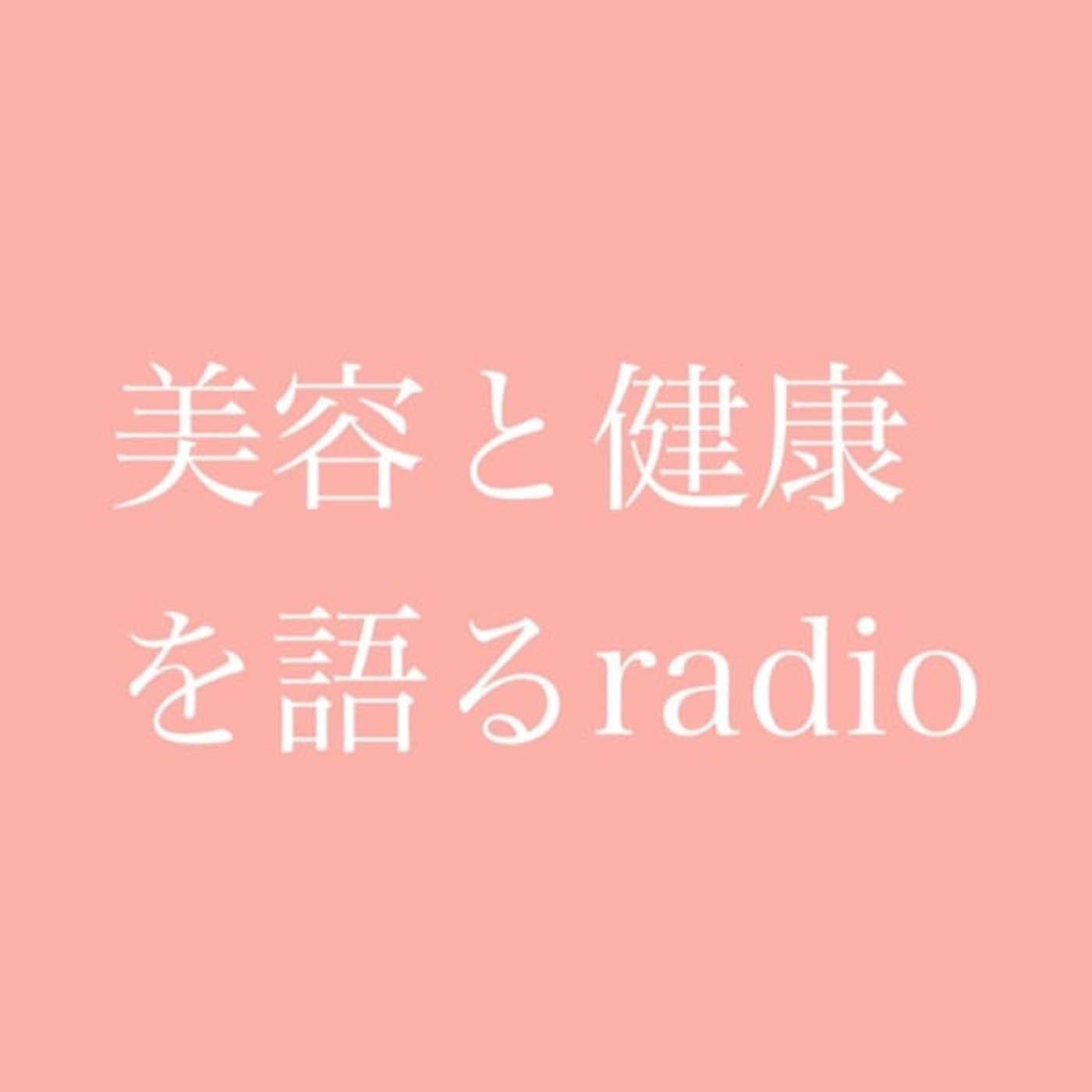 お久しぶりです！復帰します〜♪