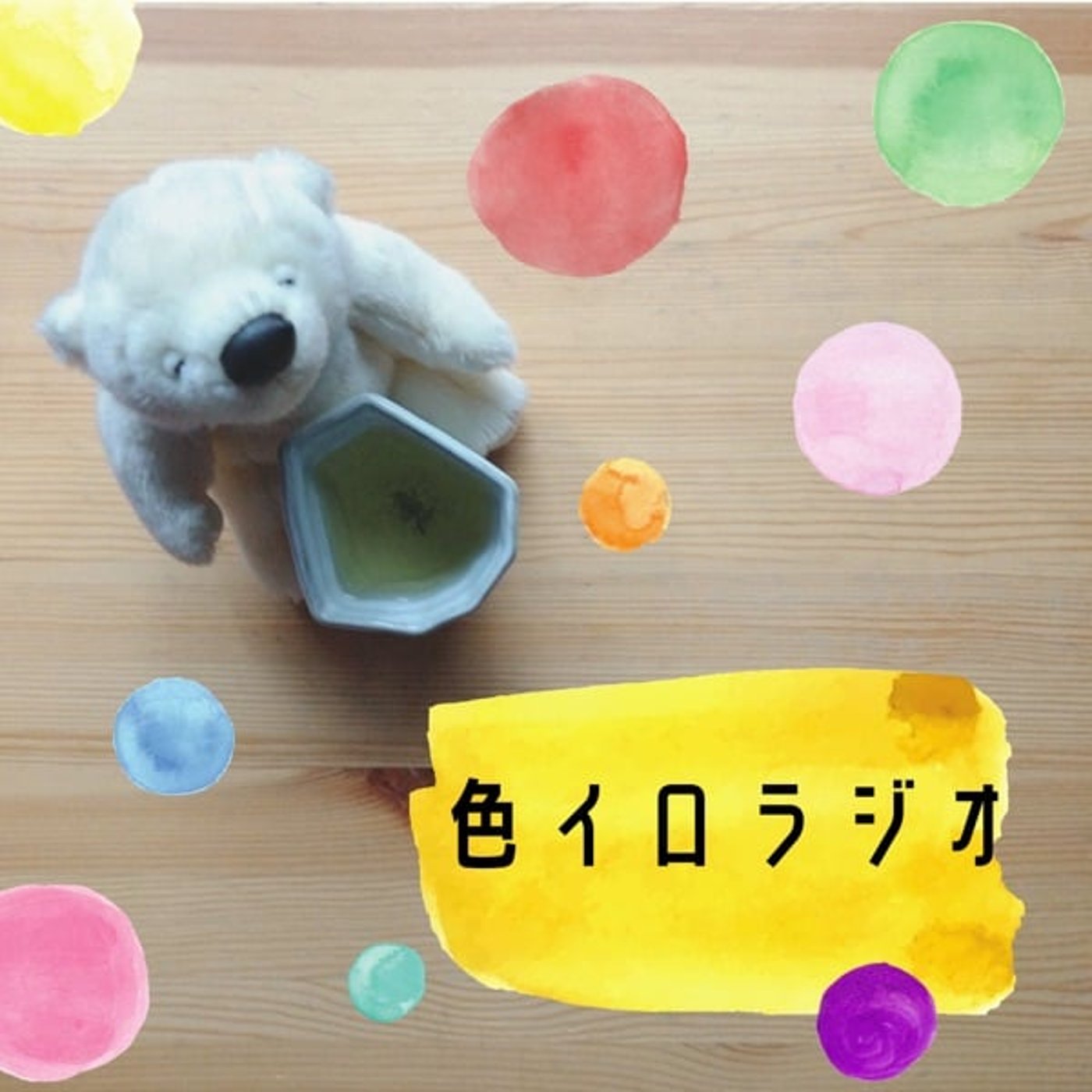 2024年クリスマスメッセージ