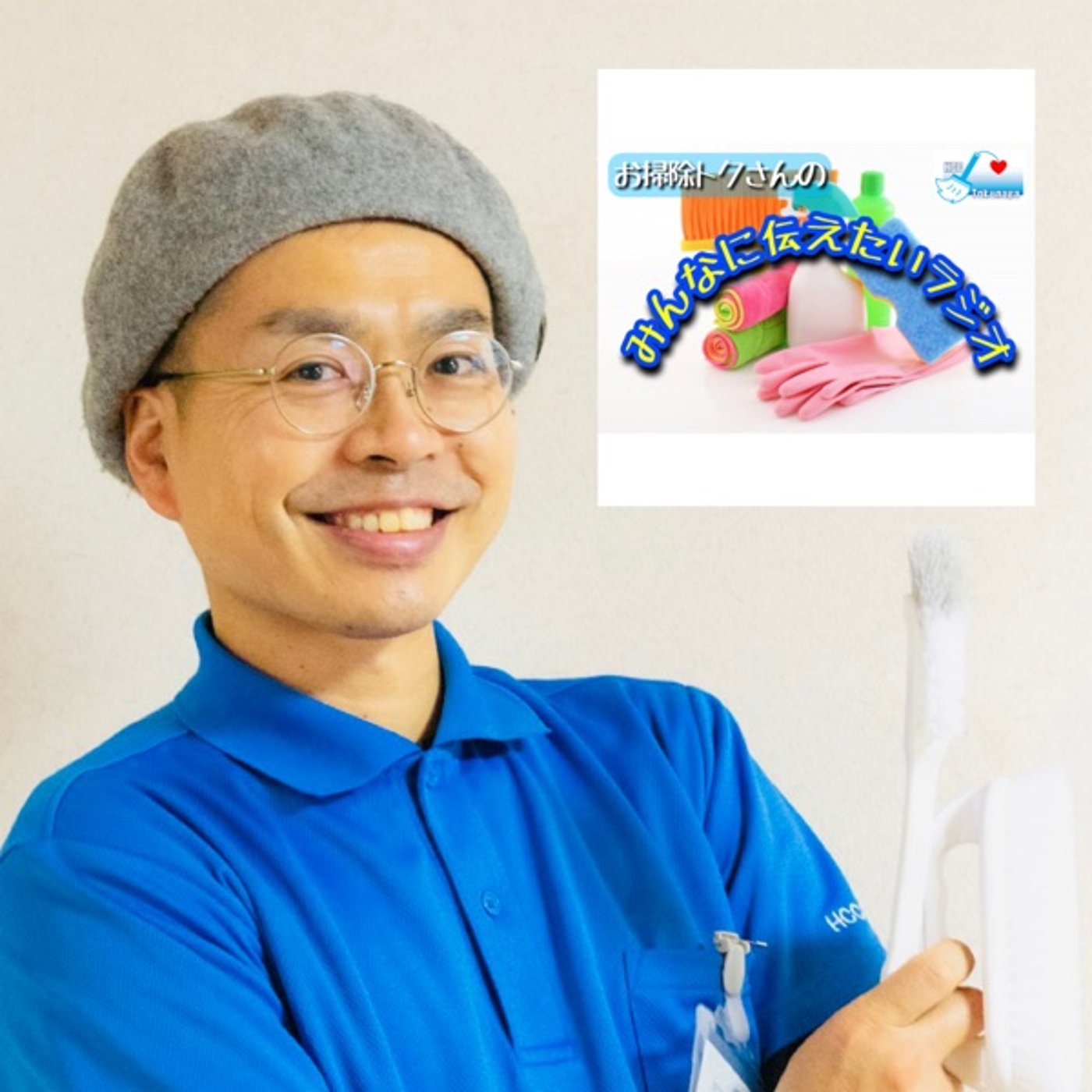 ▷得るは捨るにあり【30分ながらライブ！】1/19夜 episode artwork