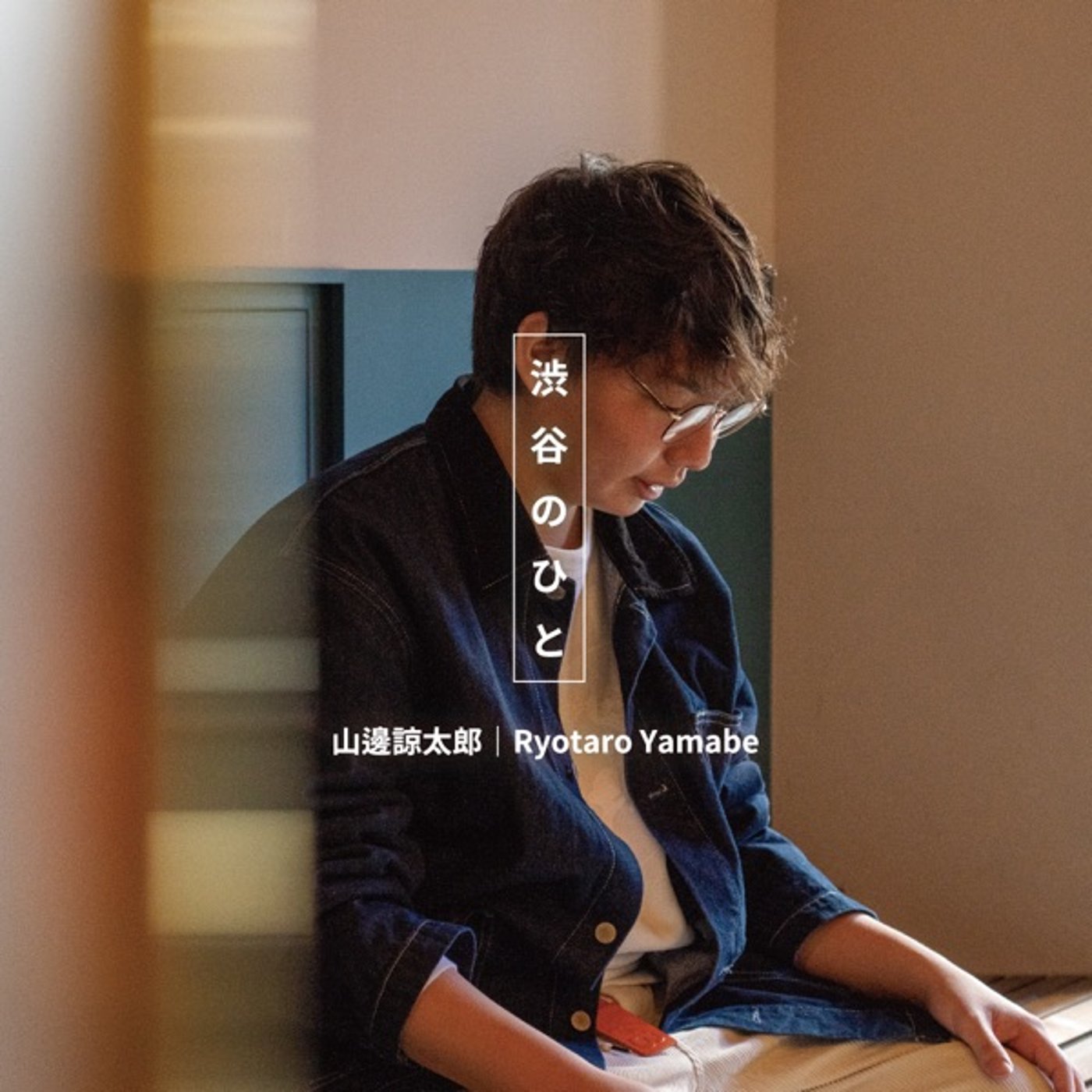 学歴が必要な理由。 episode artwork