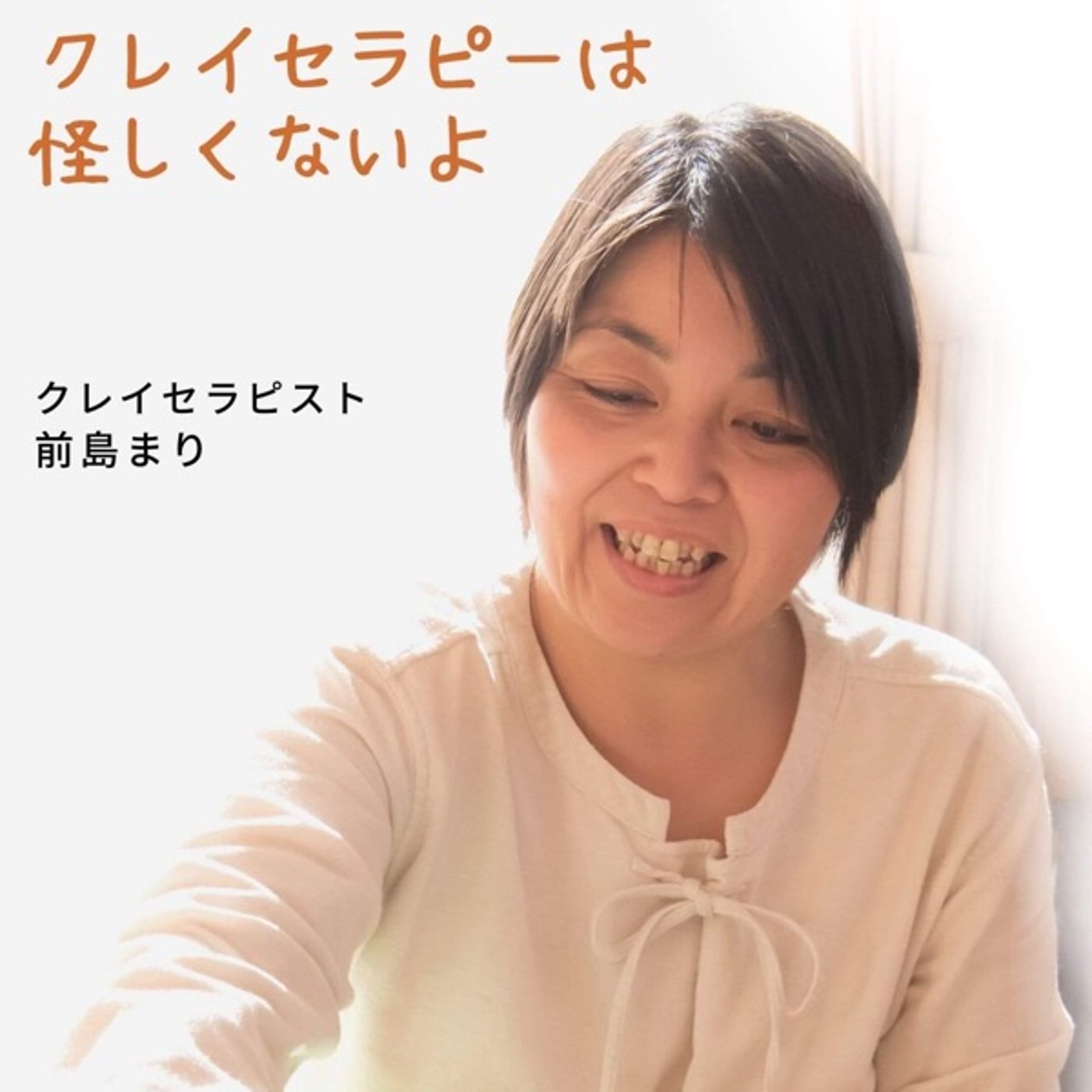YouTube始めます！ episode artwork
