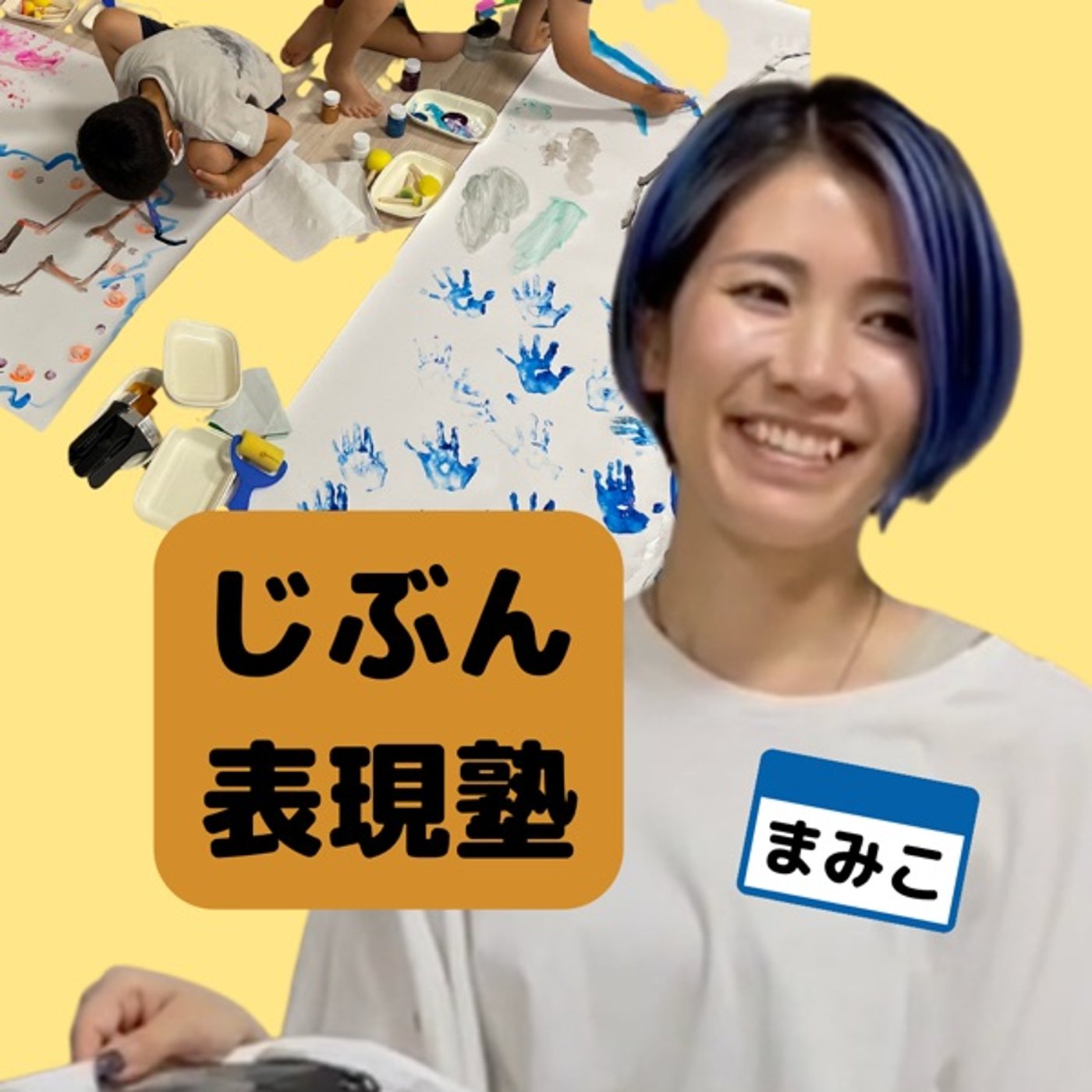 感動コメントのご紹介#009 episode artwork