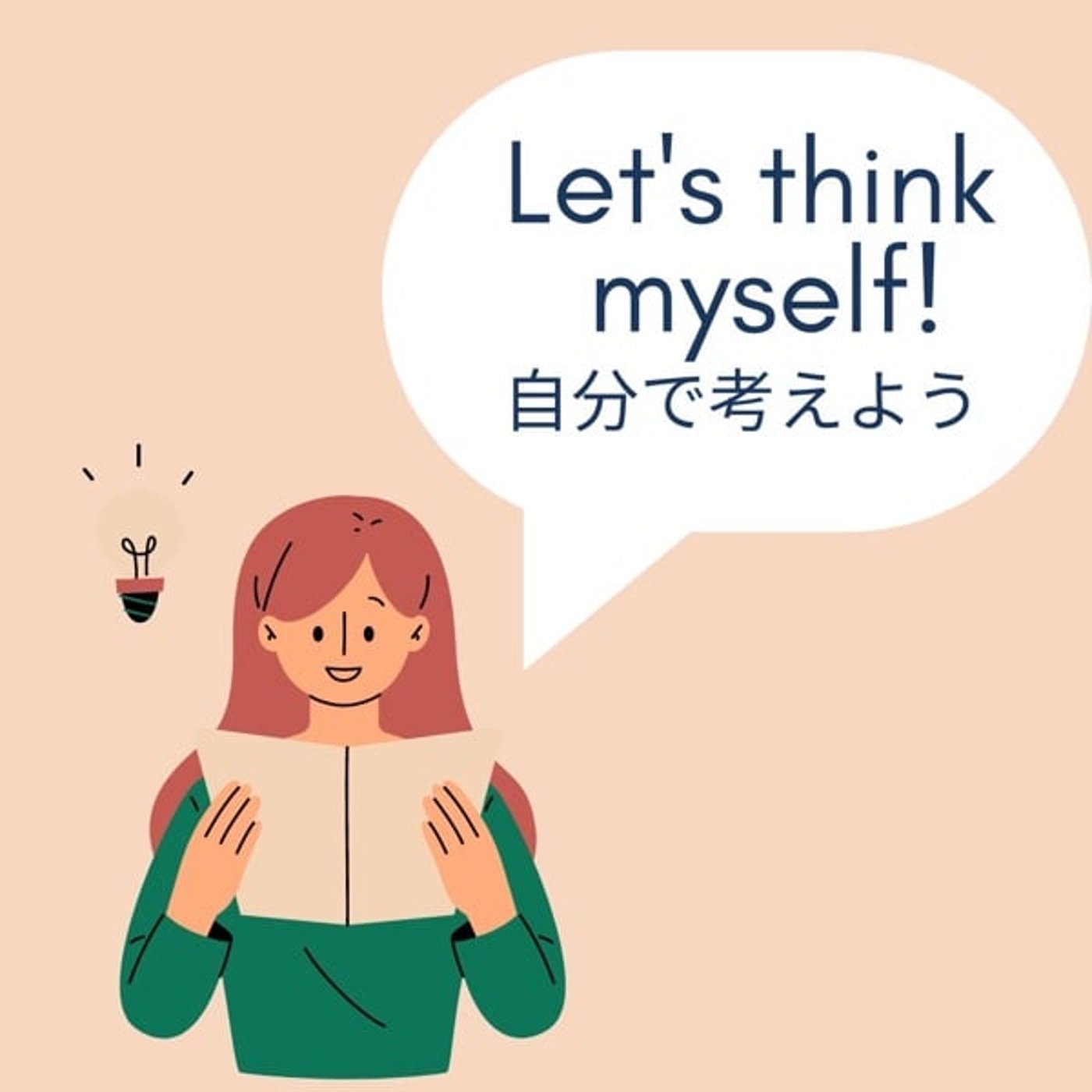 Excelはいつ習う？今は大学受験でWord必須？