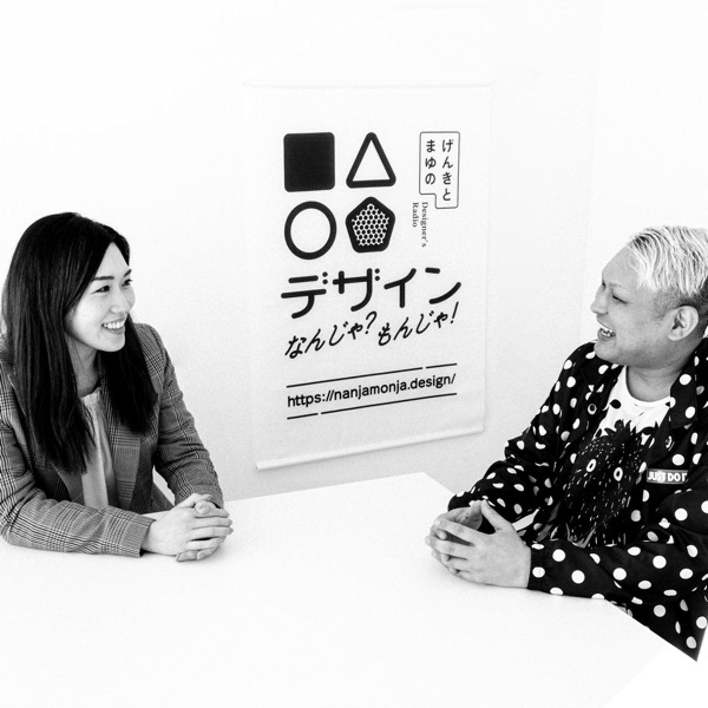 げんきとまゆの デザイン なんじゃ？もんじゃ！