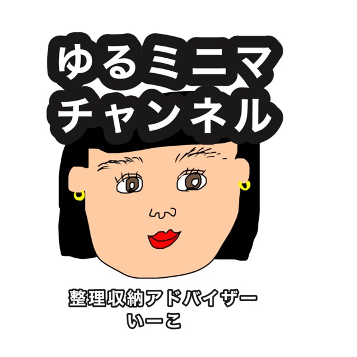 片付けするならまずここ、だけど・・のはなし