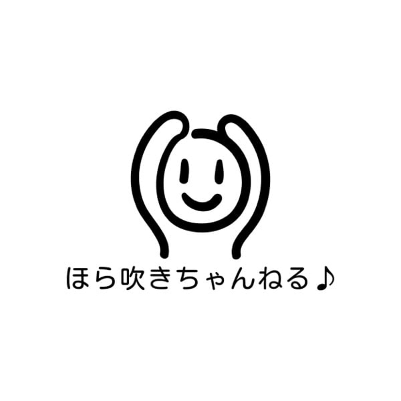 【#157 ほらちゃん】 ​ 最近おもしろいと思った本♪