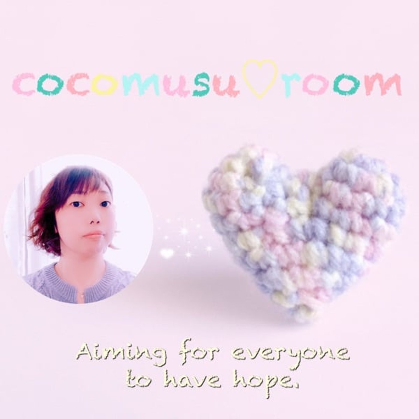 #199 ここむすミュージック:曲名『個性🕊✨』 #199 ここむすミュージック:曲名『個性🕊✨』