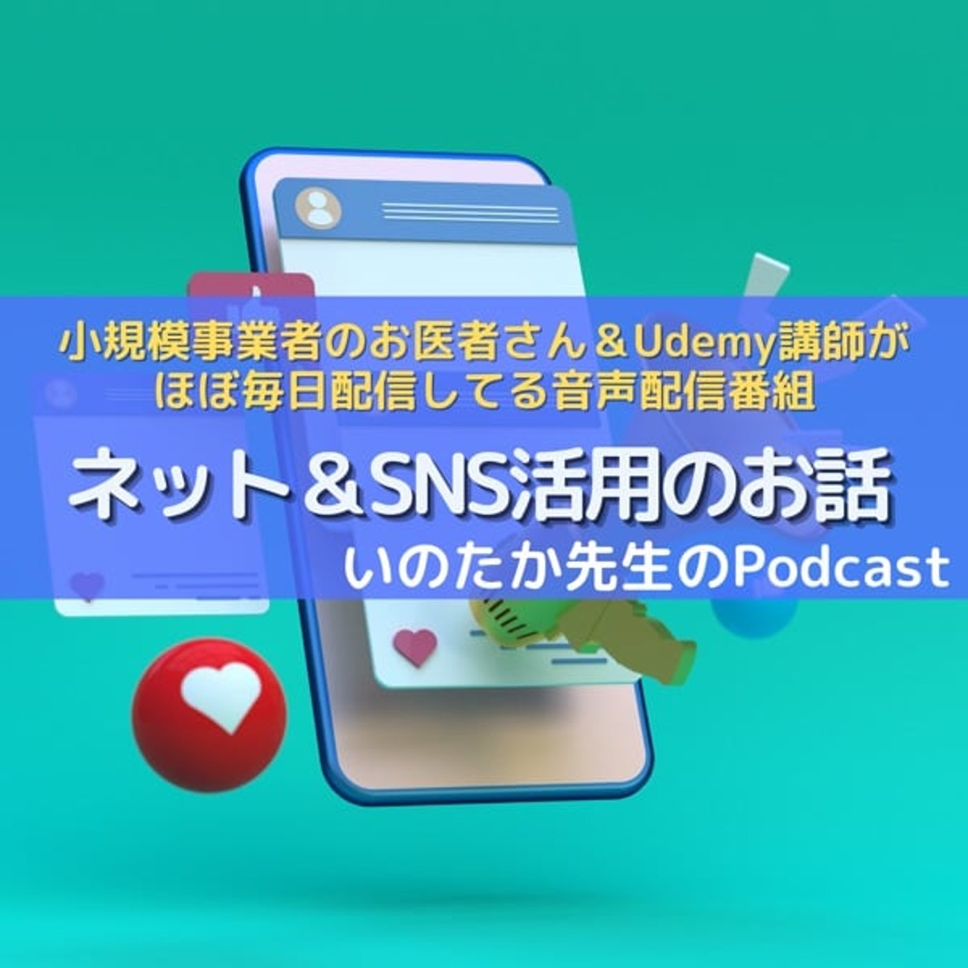 Chrome一強も終焉？MicrosoftのedgeがGPT４搭載でイケてる件 episode artwork