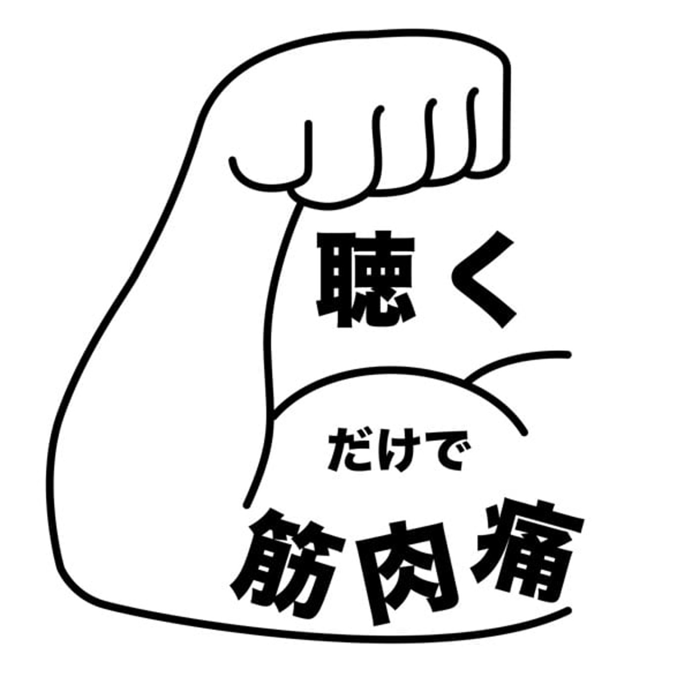 寝ても疲れがとれないなら身体に異常があるかも