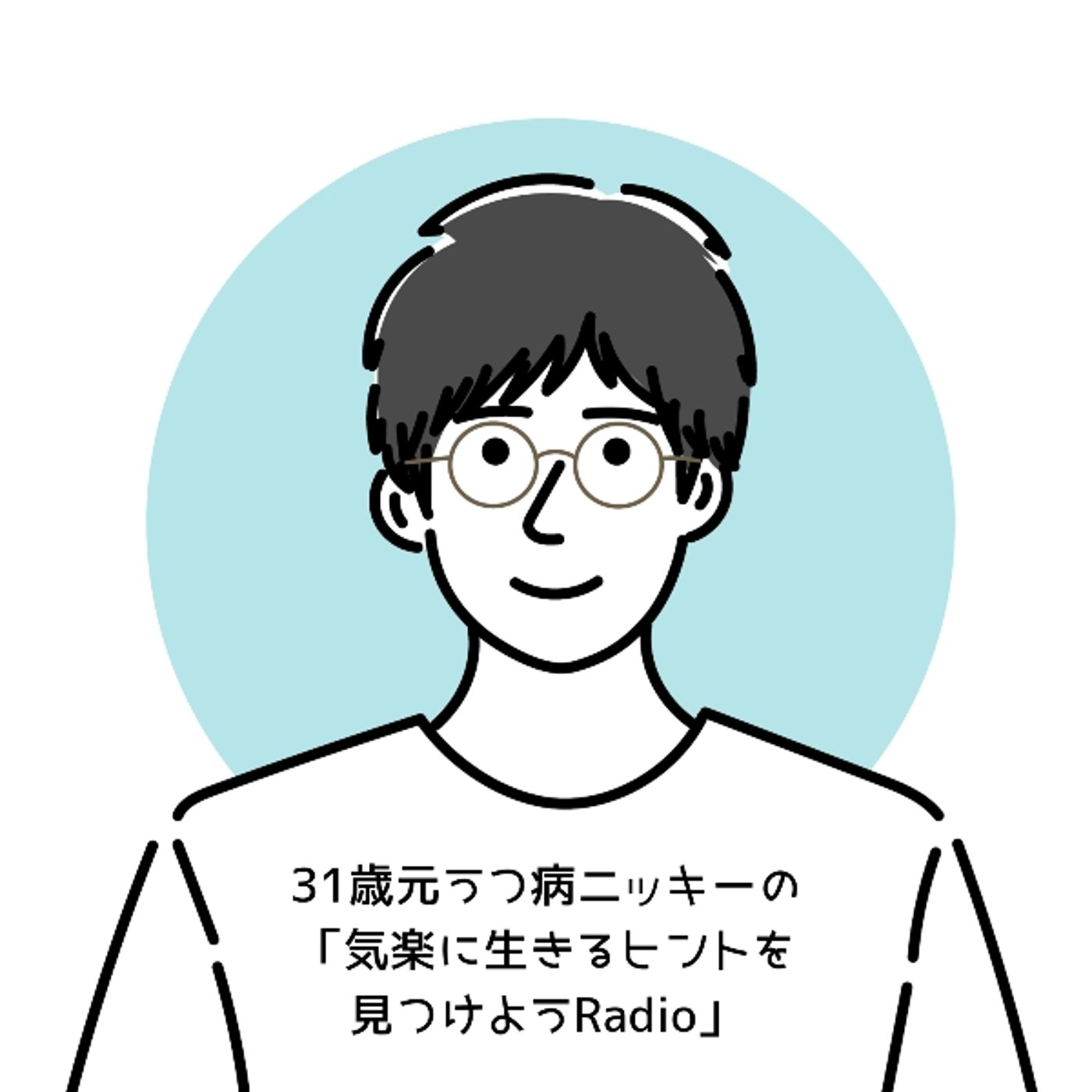 Ep.5 お久しぶりでございます