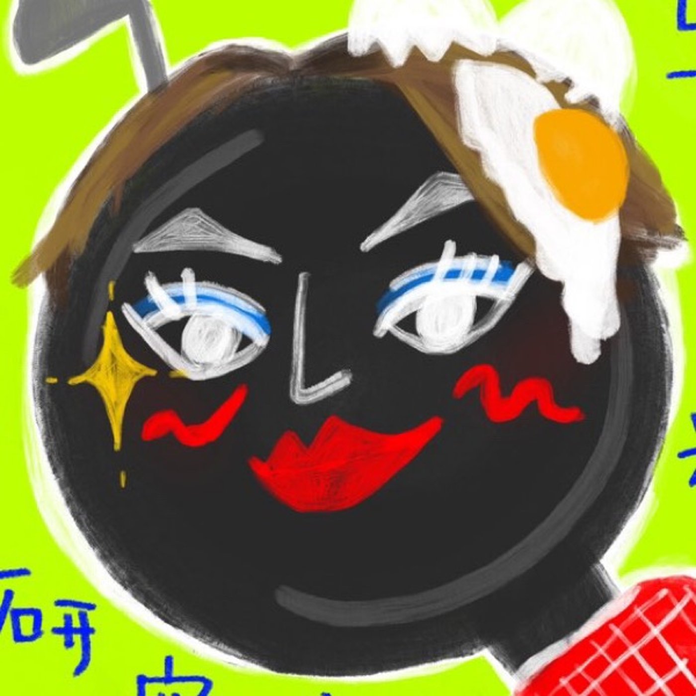 袋を買おうか作ろうか🤔 episode artwork