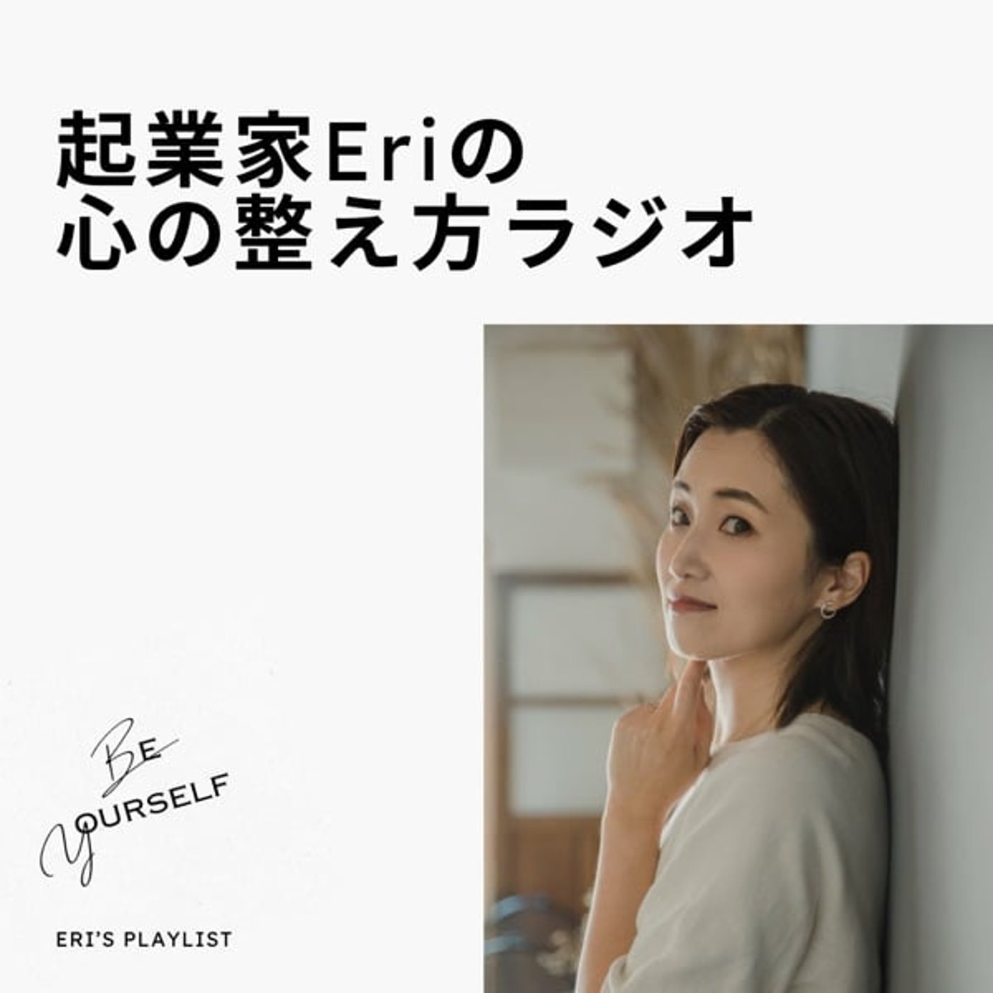 #90 意味がわかると怖い話⁈ 寝る前の母娘の単なる雑談