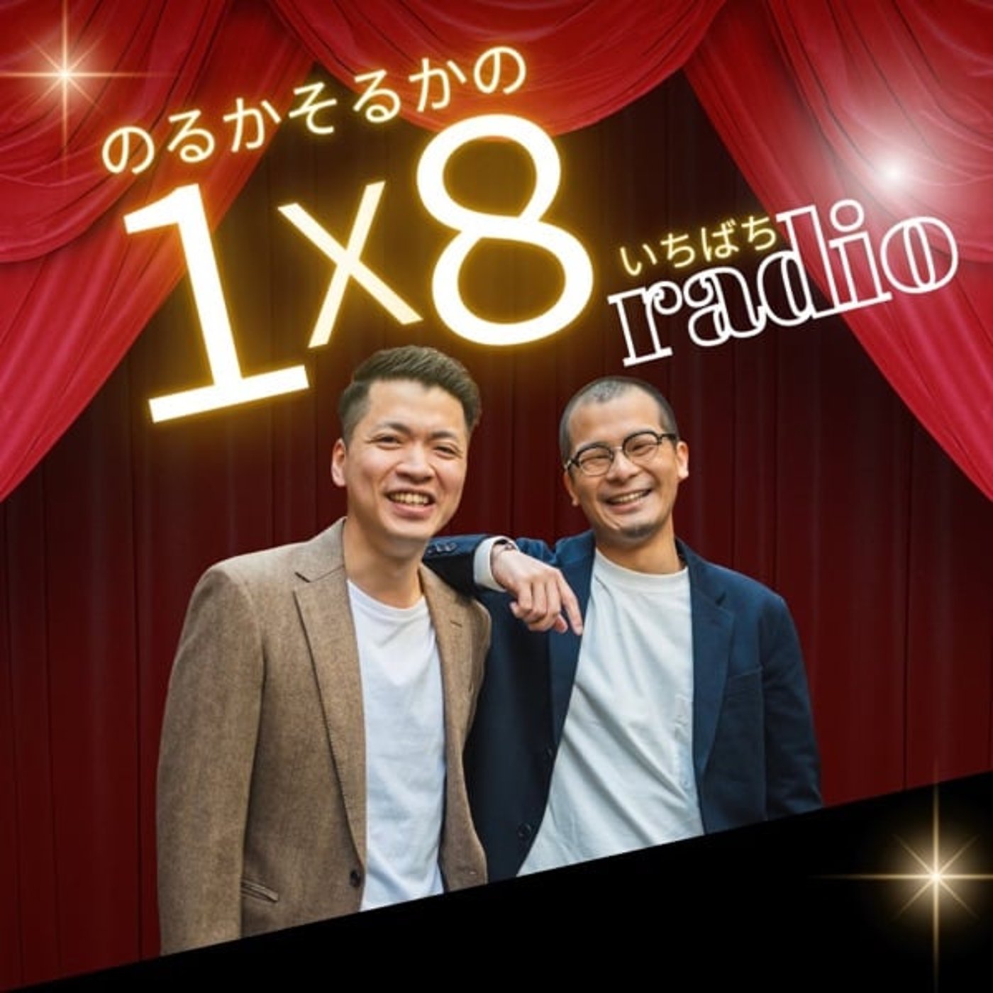 #57 後輩に結婚式の乾杯挨拶を頼まれまして