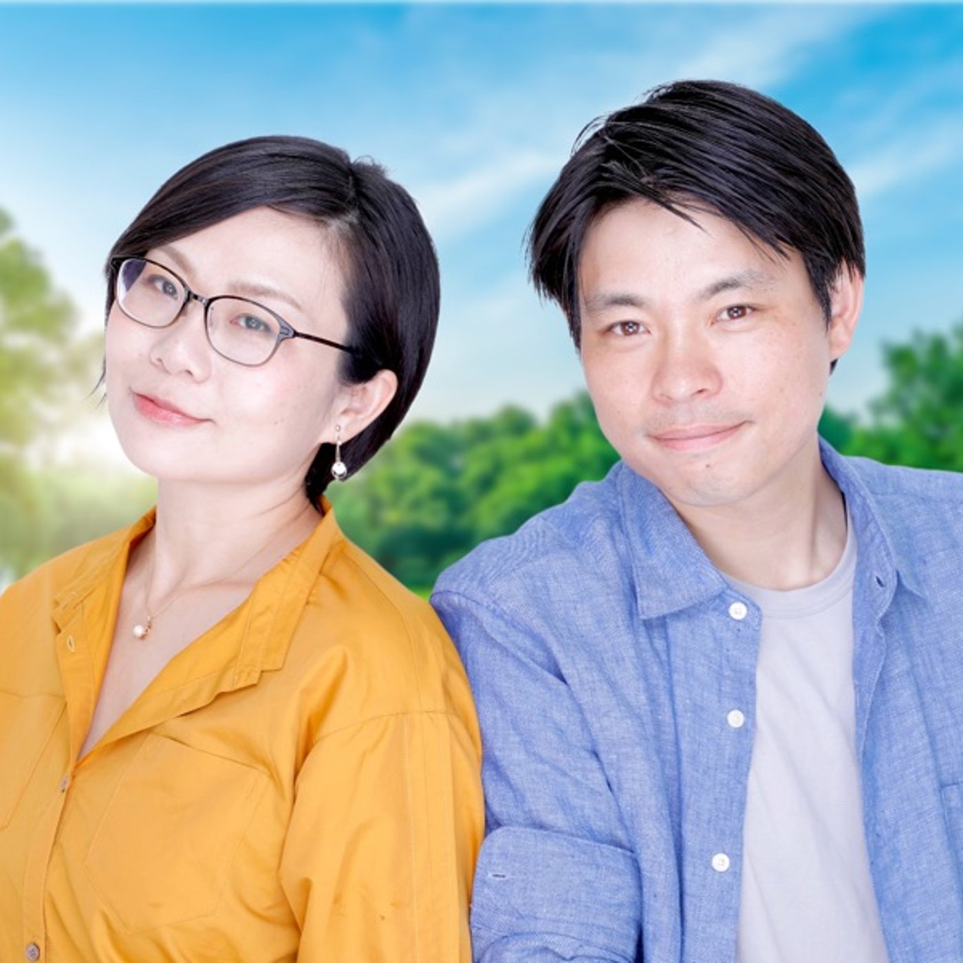 おもて夫婦/占い師になって軽やかに夢を叶えるラジオ podcast artwork