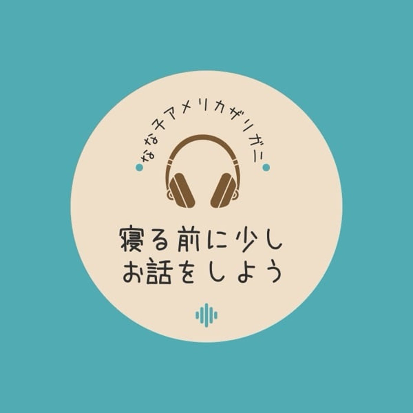絶対にやりたいことをやってみた！