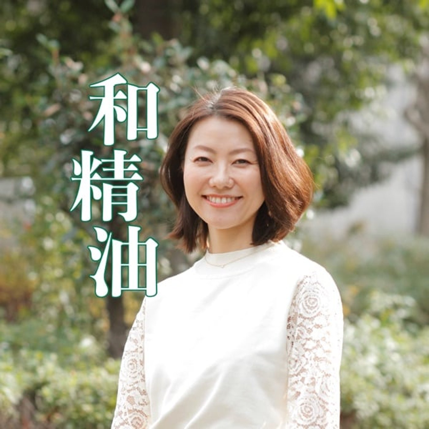 ライブ 香りの技術展に行ってこようと思います ライブ 香りの技術展に行ってこようと思います