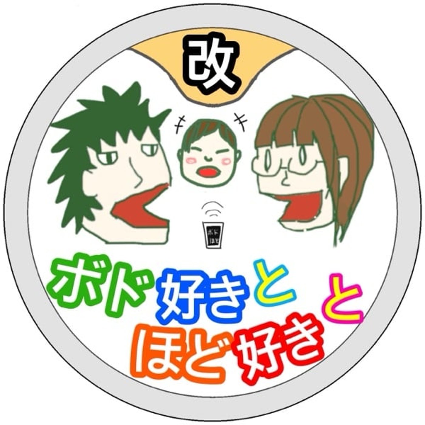 #361 キレイとカワイイ