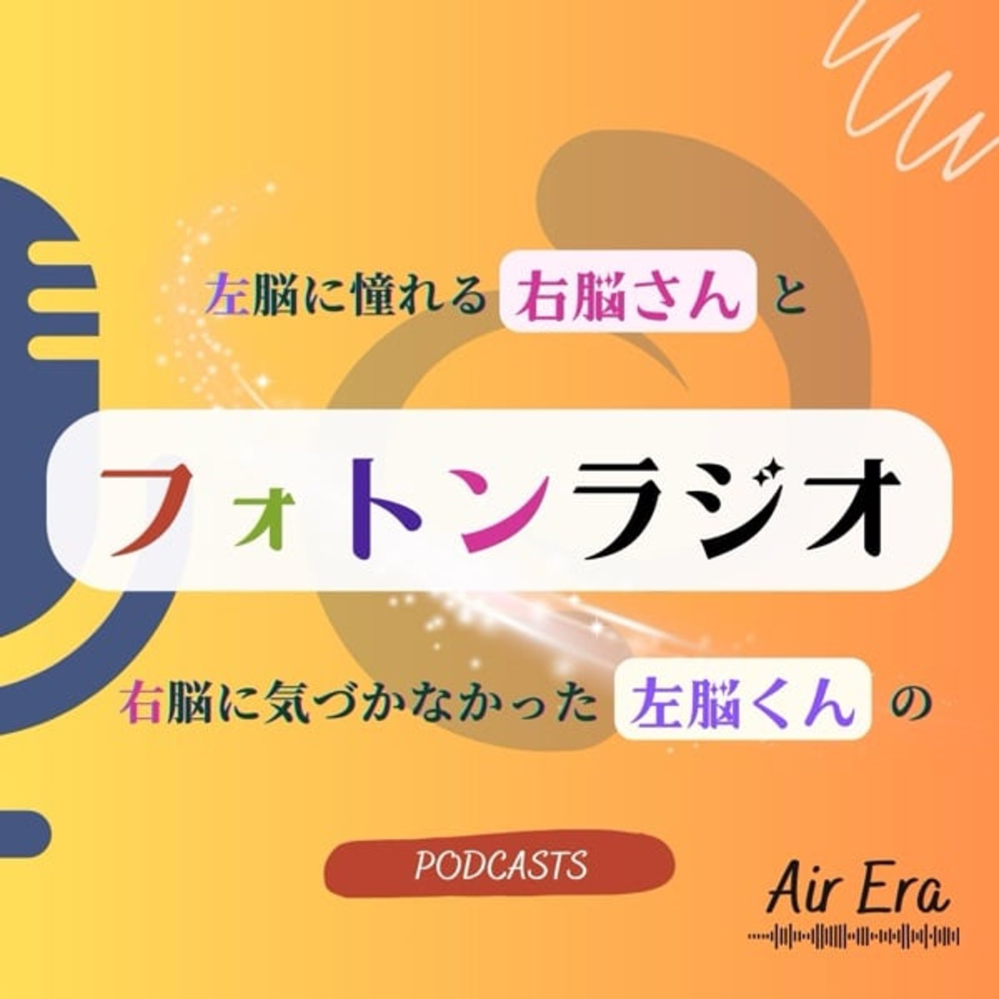 108.右脳さんの「オラクルカード」を体験