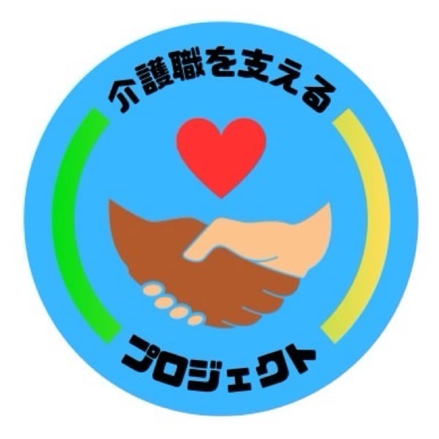 自分に期待する #うっちー 自分に期待する #うっちー