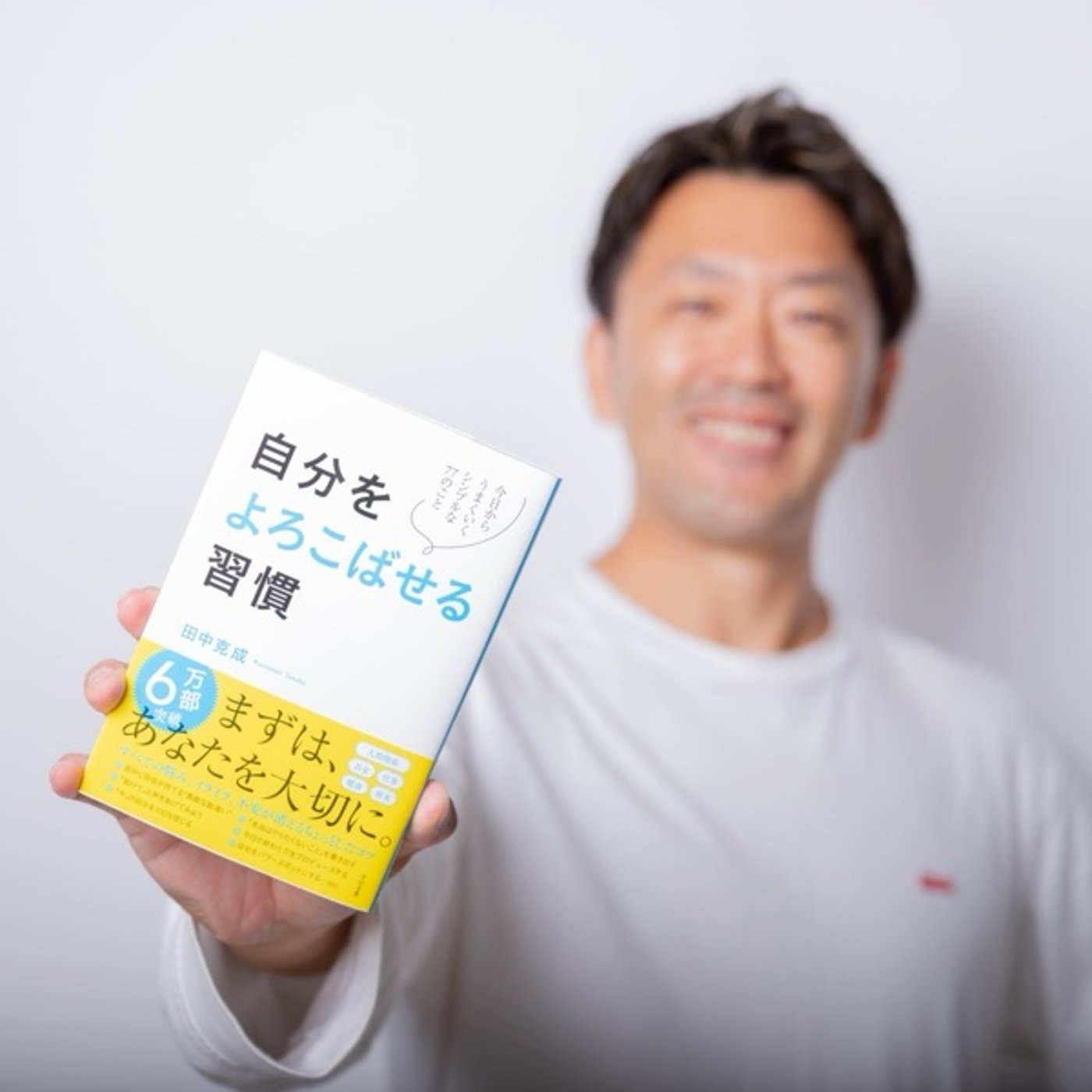 ギバーの学校