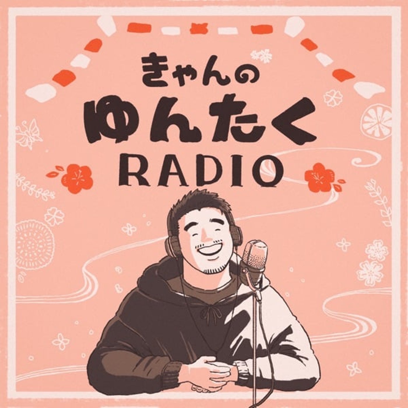 ４５『フォロワーさん達の本当にあった怖い話集めました』