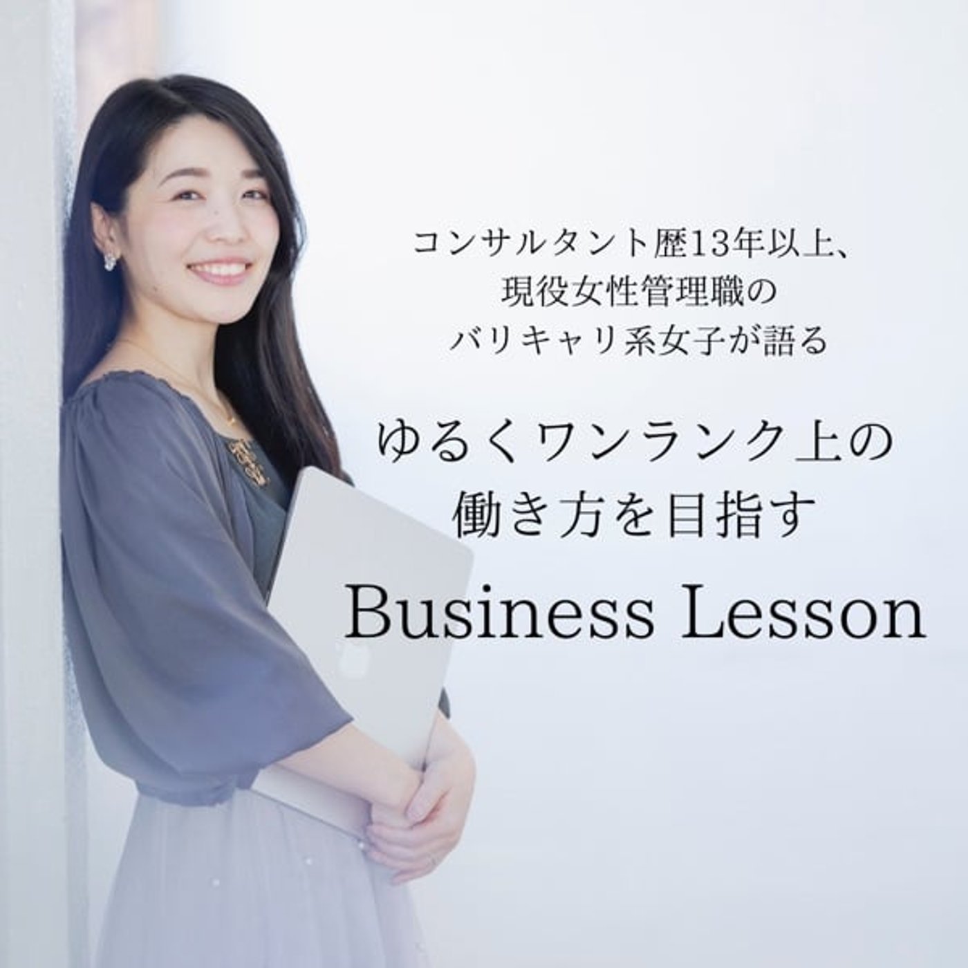 #126 近況をだらだら話してみた #126 近況をだらだら話してみた