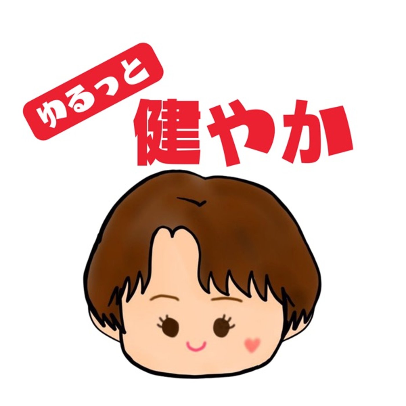 お布団のこと追加でちょっと喋るよ