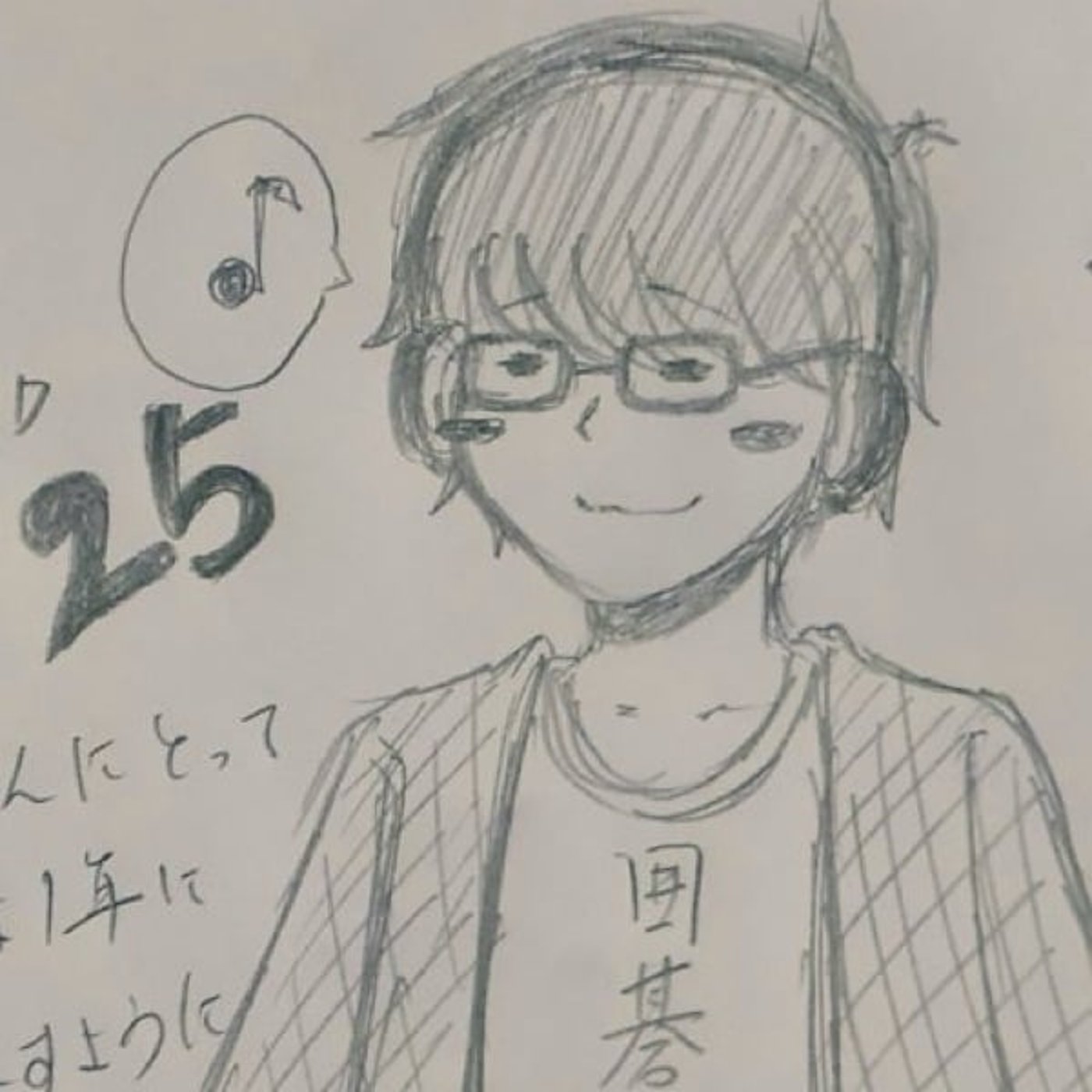 望んでない間接キス事件